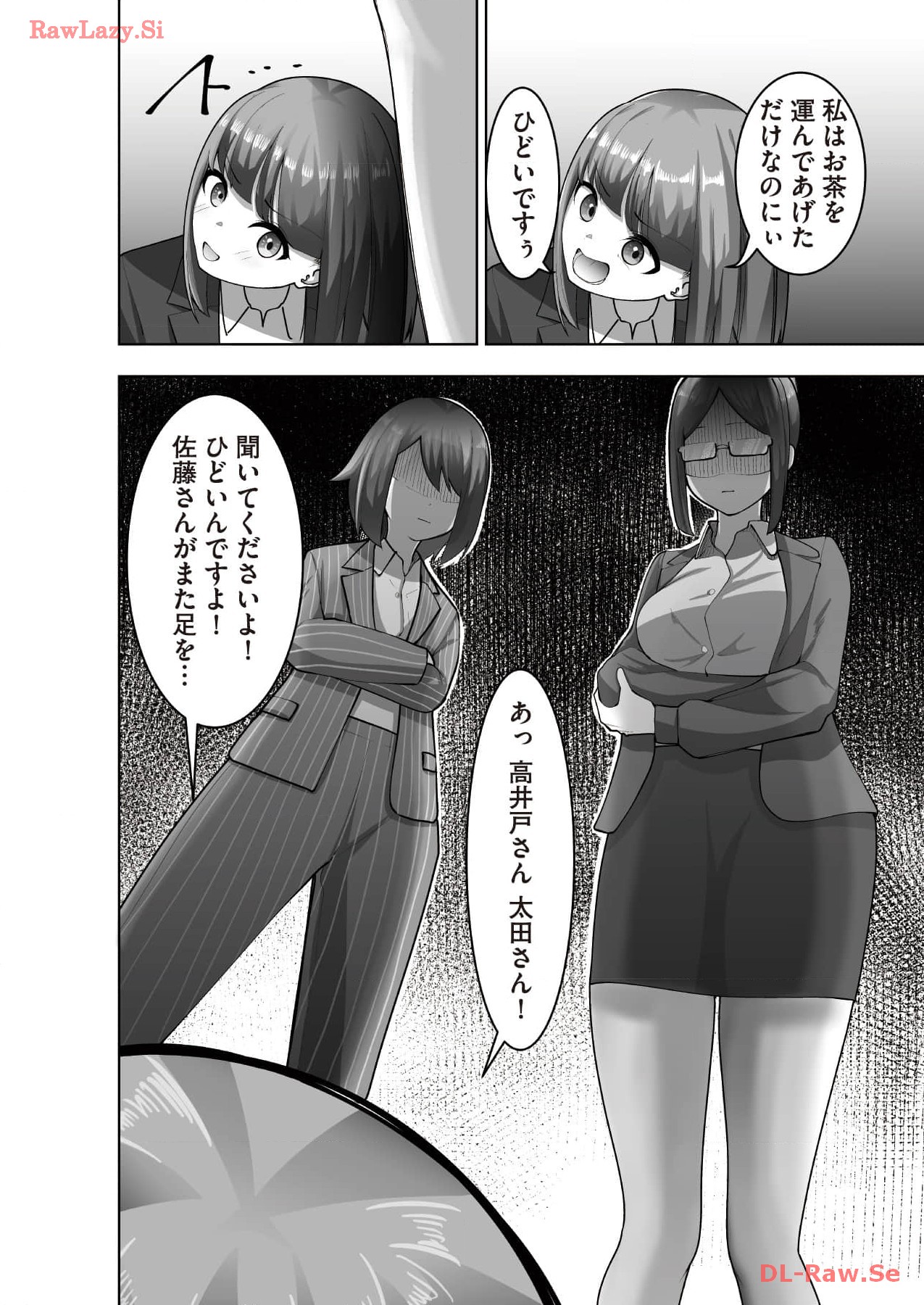 Marionette Photos [Combined Edition] 이미지 번호 118