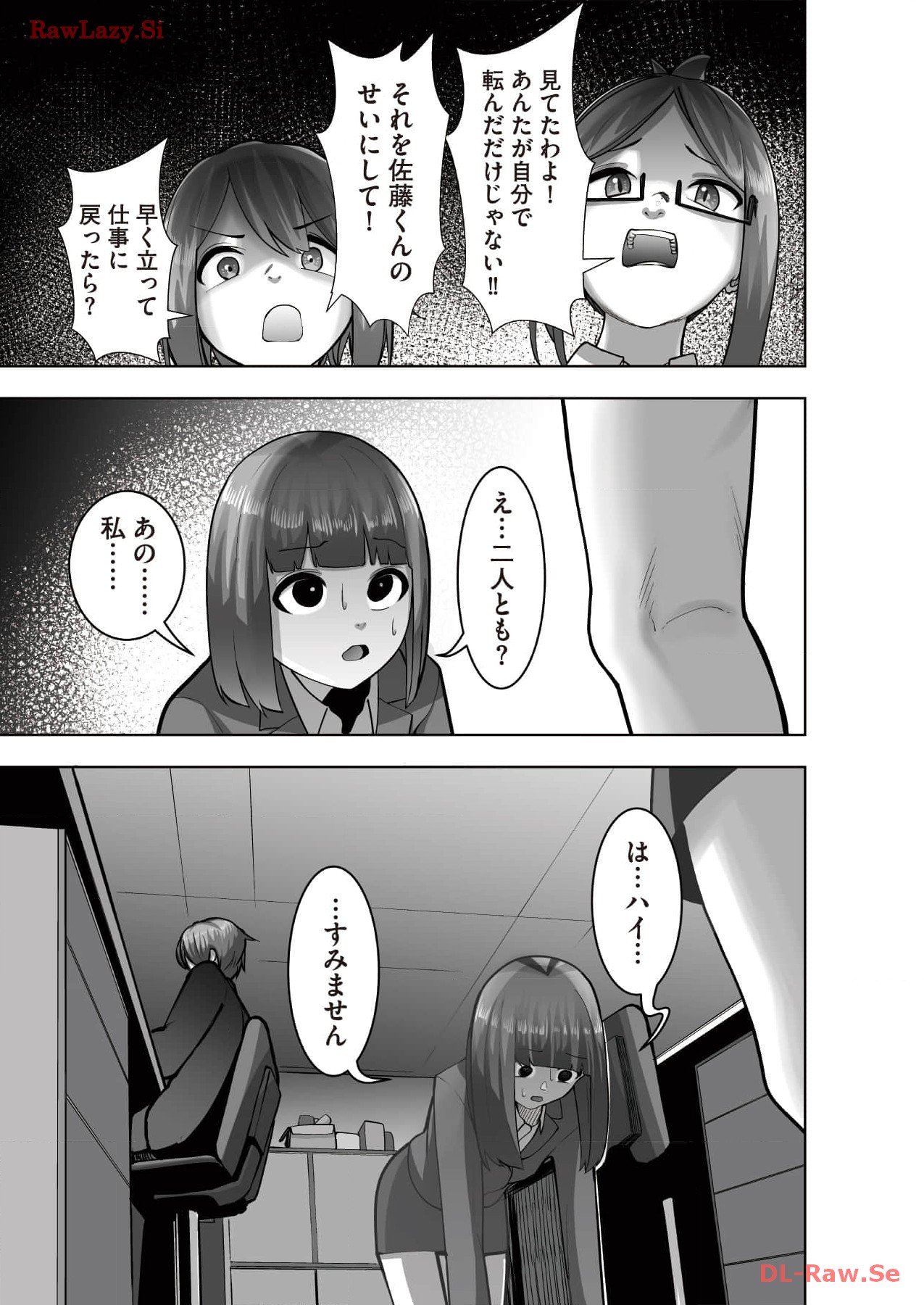 Marionette Photos [Combined Edition] 이미지 번호 119