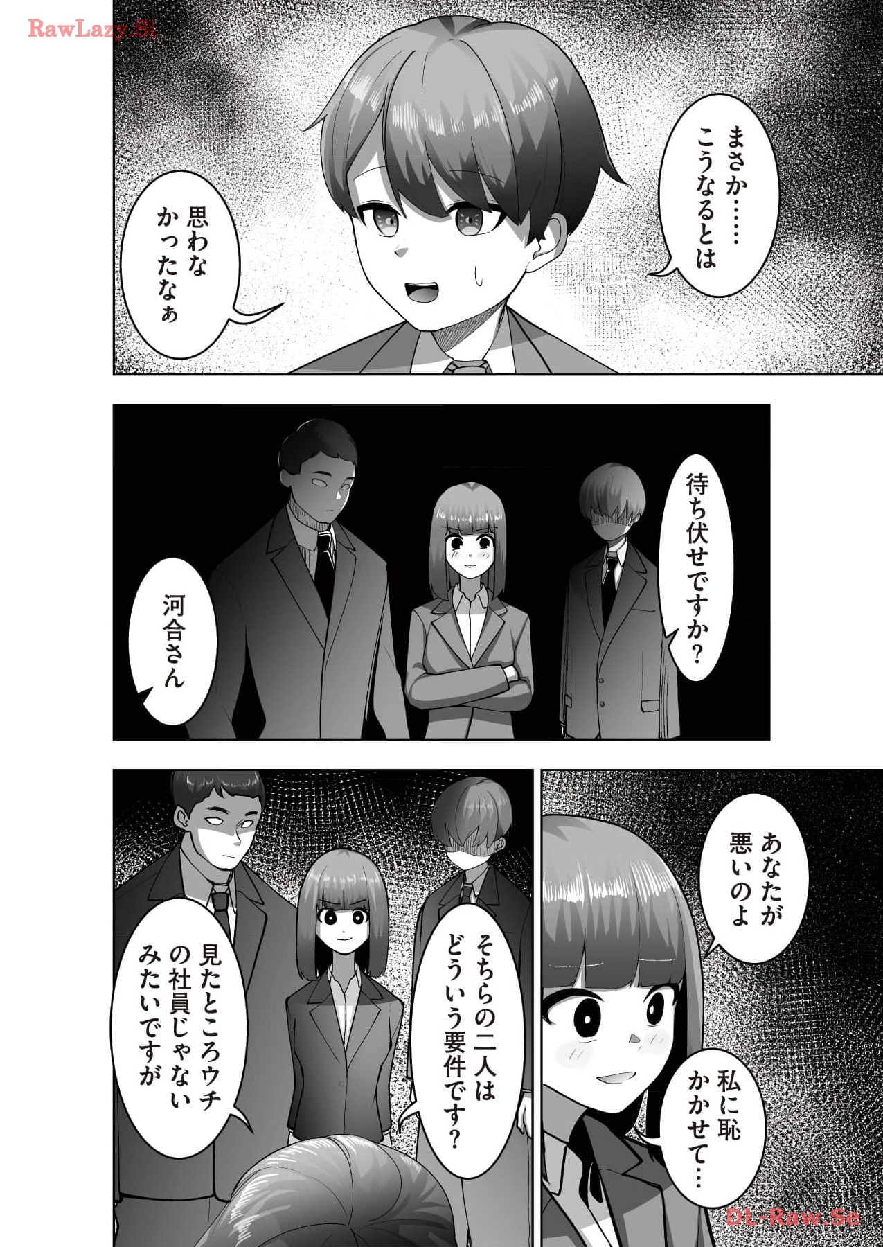 Marionette Photos [Combined Edition] 이미지 번호 122