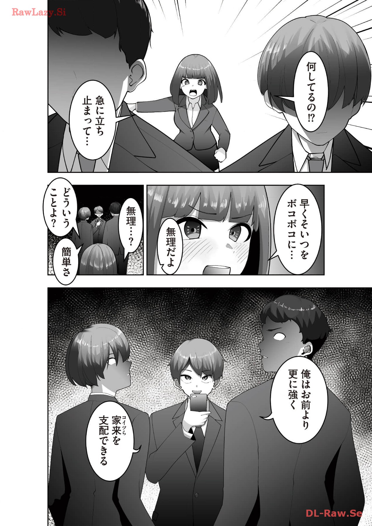 Marionette Photos [Combined Edition] 이미지 번호 125