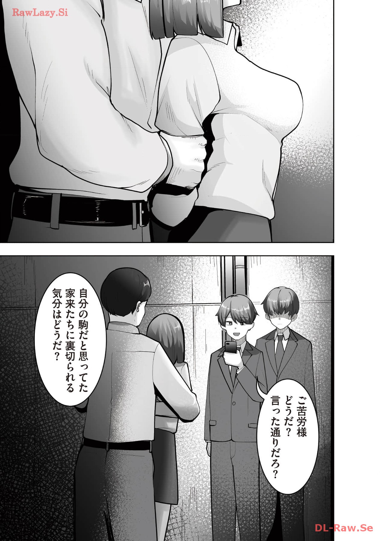 Marionette Photos [Combined Edition] 이미지 번호 127