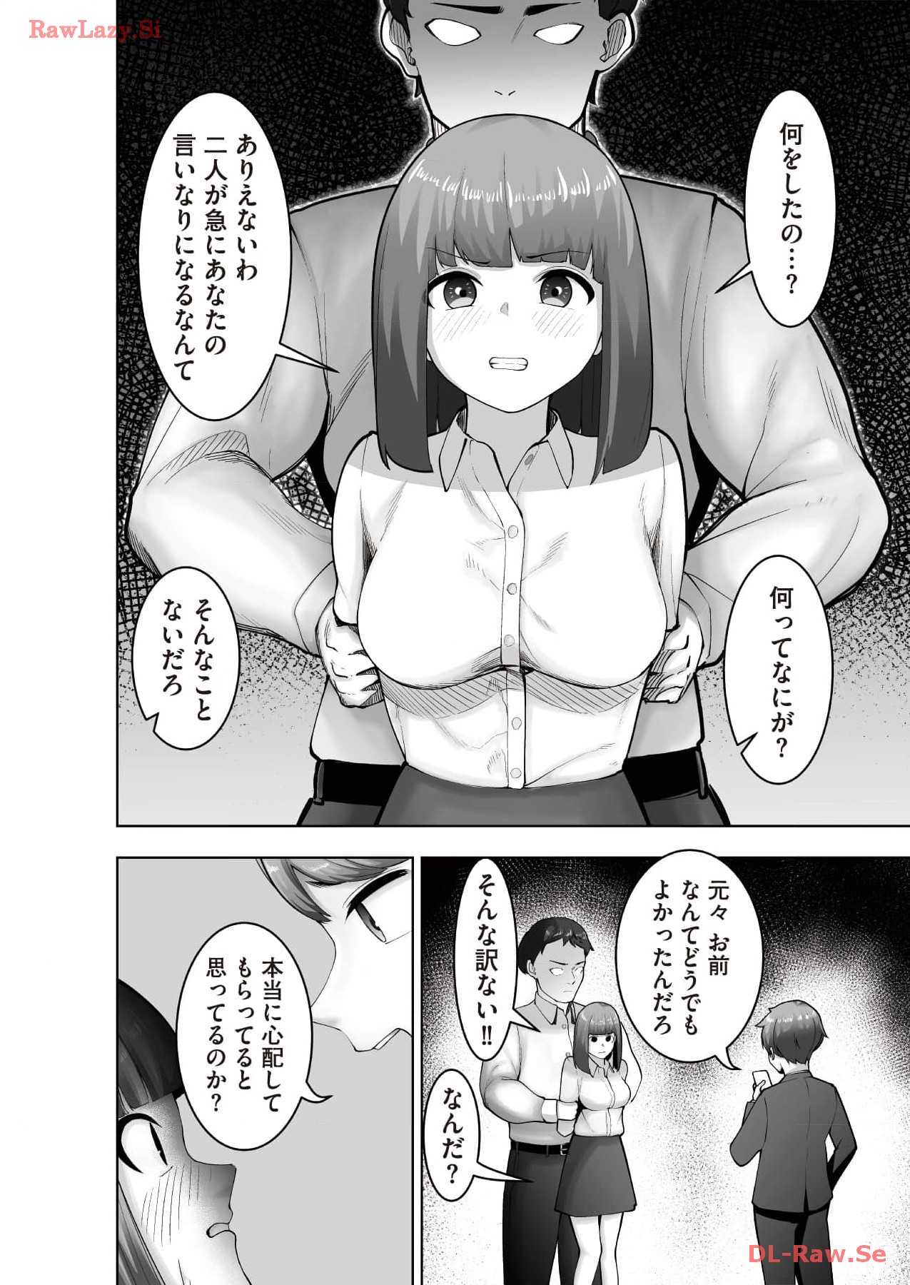 Marionette Photos [Combined Edition] 이미지 번호 128