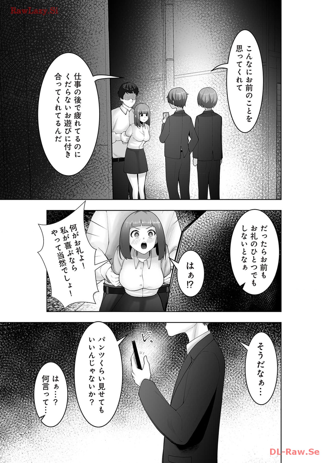 Marionette Photos [Combined Edition] 이미지 번호 133