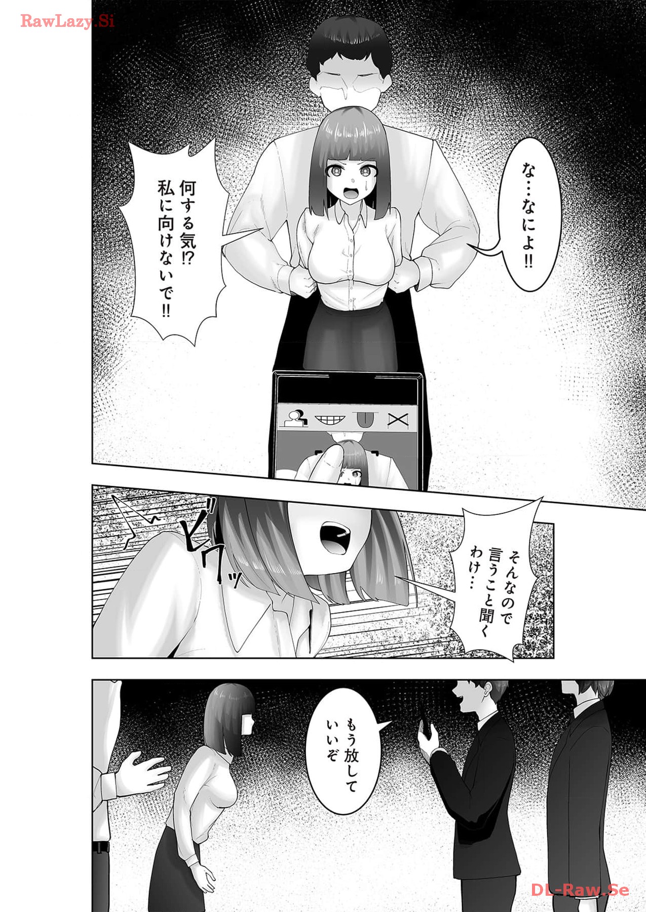 Marionette Photos [Combined Edition] 이미지 번호 134