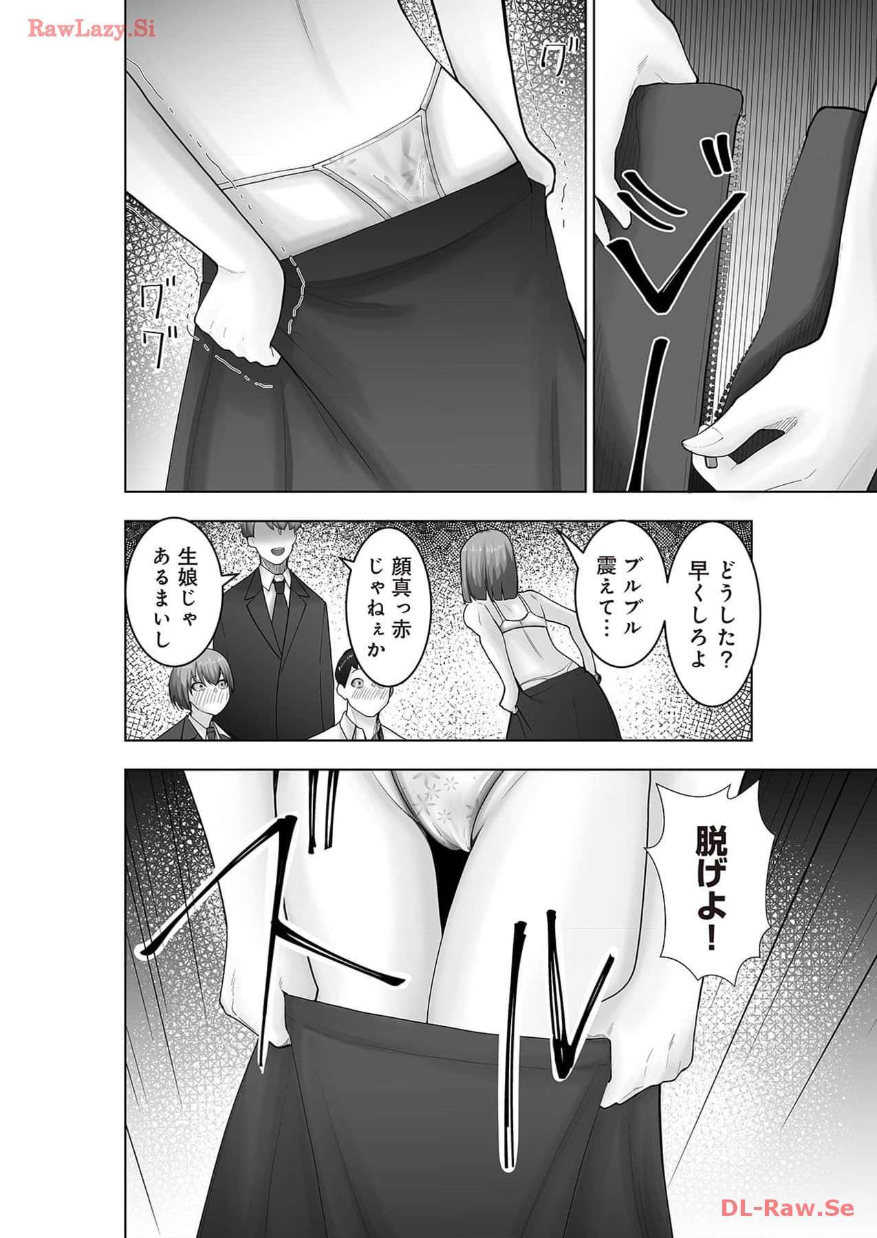 Marionette Photos [Combined Edition] 이미지 번호 138