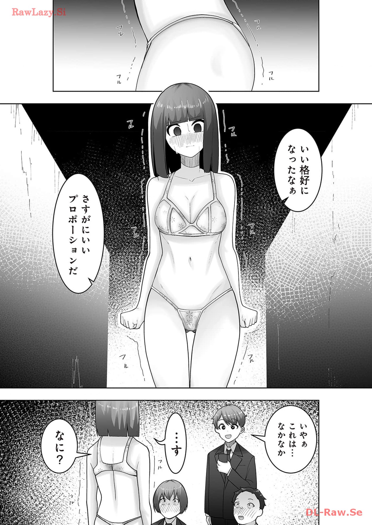 Marionette Photos [Combined Edition] 이미지 번호 139