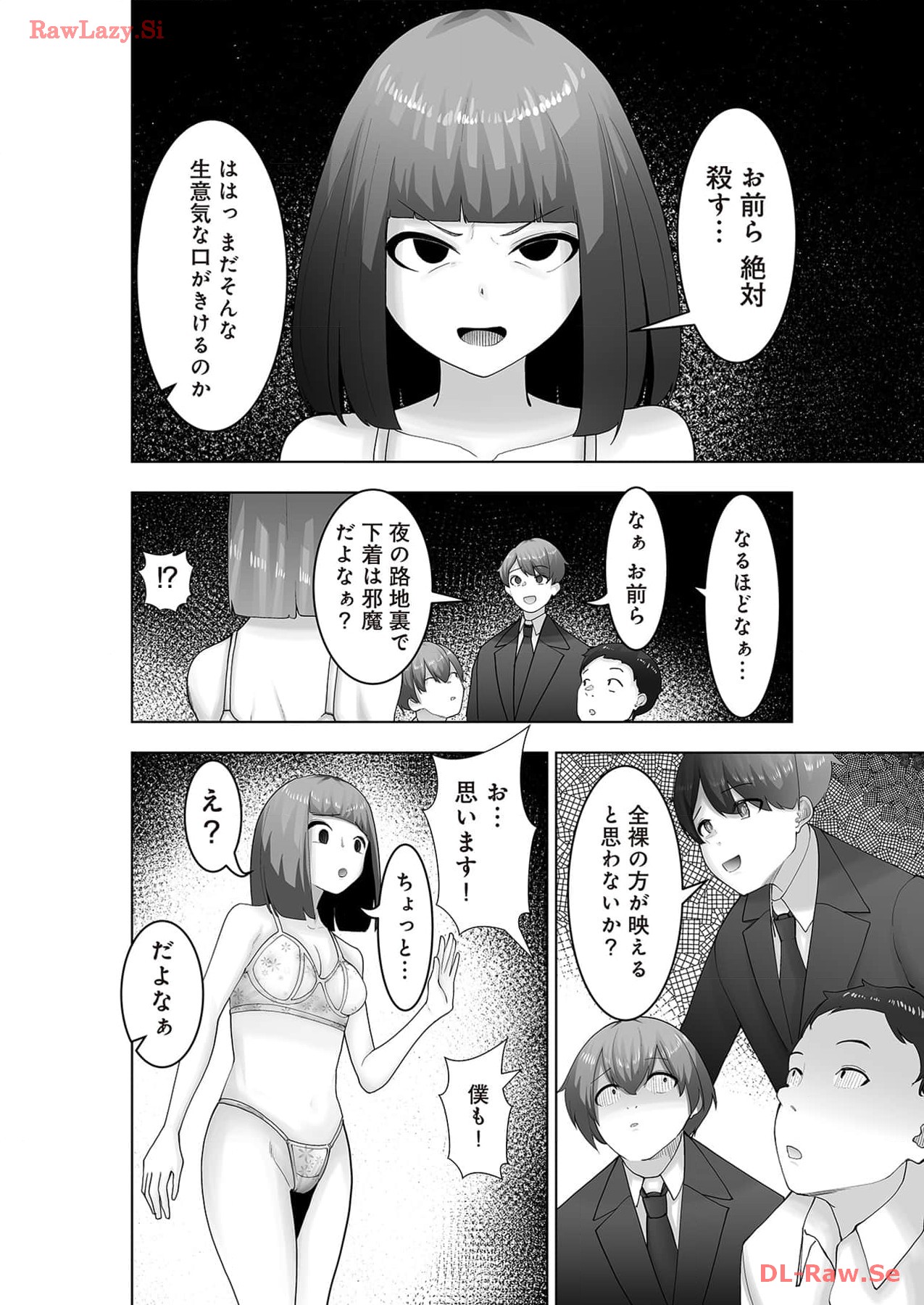 Marionette Photos [Combined Edition] 이미지 번호 140