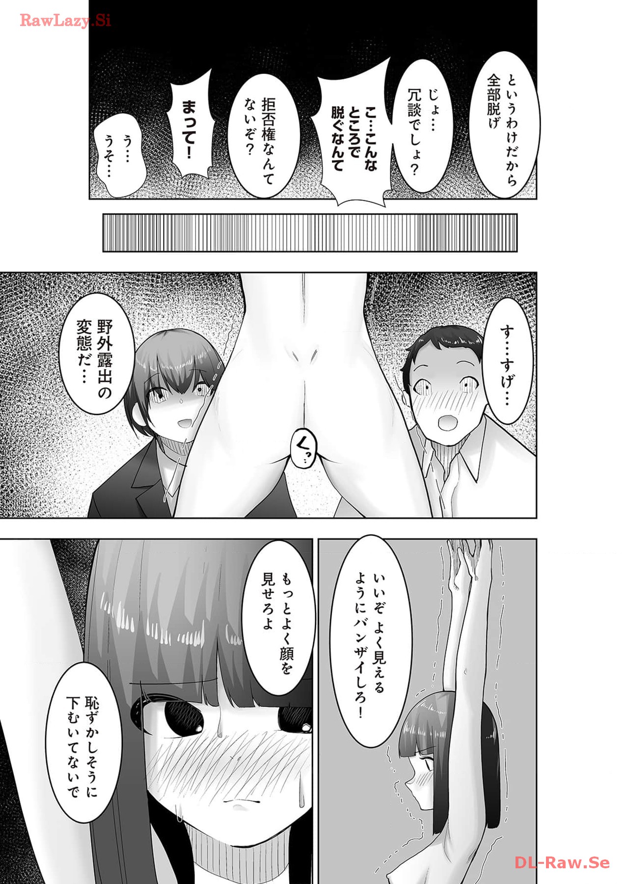 Marionette Photos [Combined Edition] 이미지 번호 141