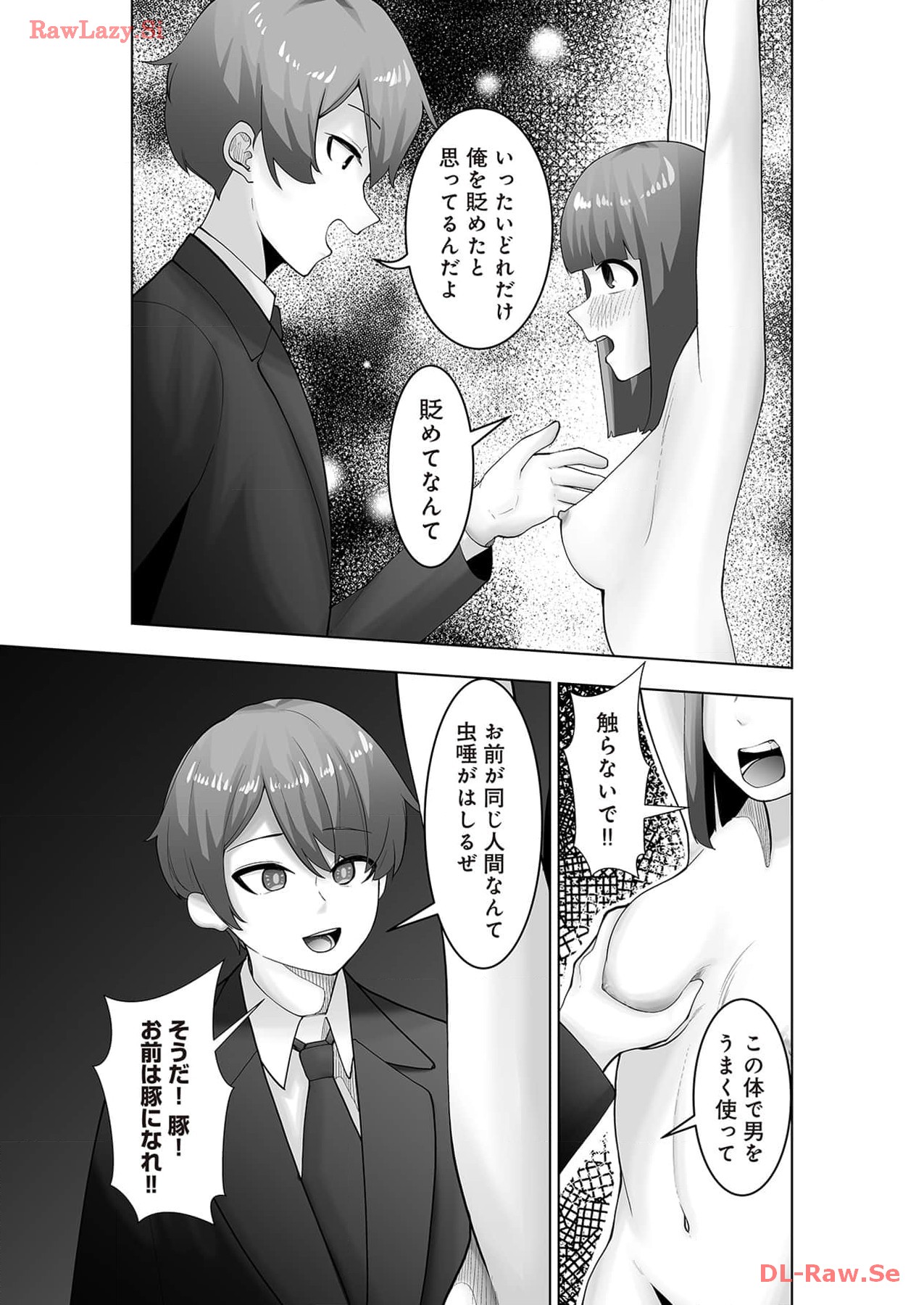 Marionette Photos [Combined Edition] 이미지 번호 143