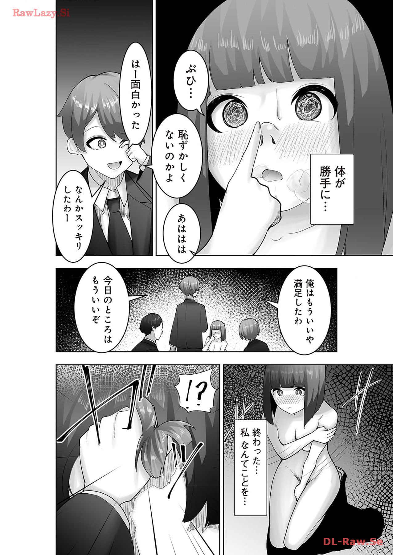 Marionette Photos [Combined Edition] 이미지 번호 146