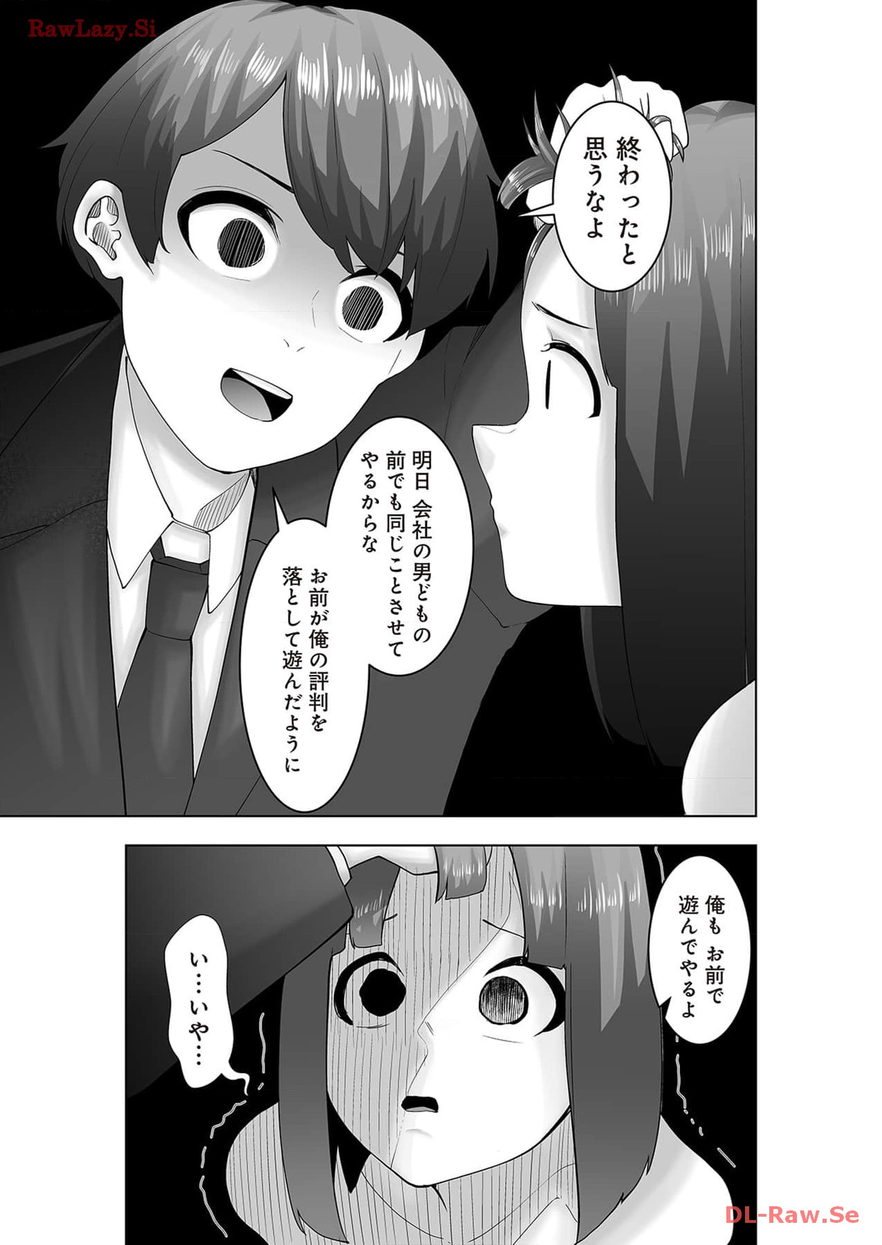 Marionette Photos [Combined Edition] 이미지 번호 147