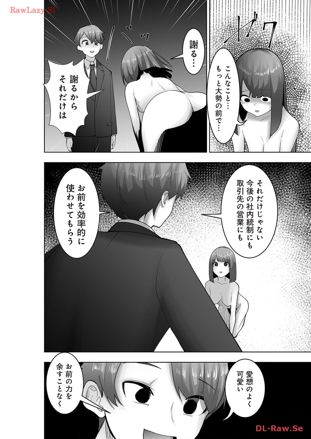 Marionette Photos [Combined Edition] 이미지 번호 148