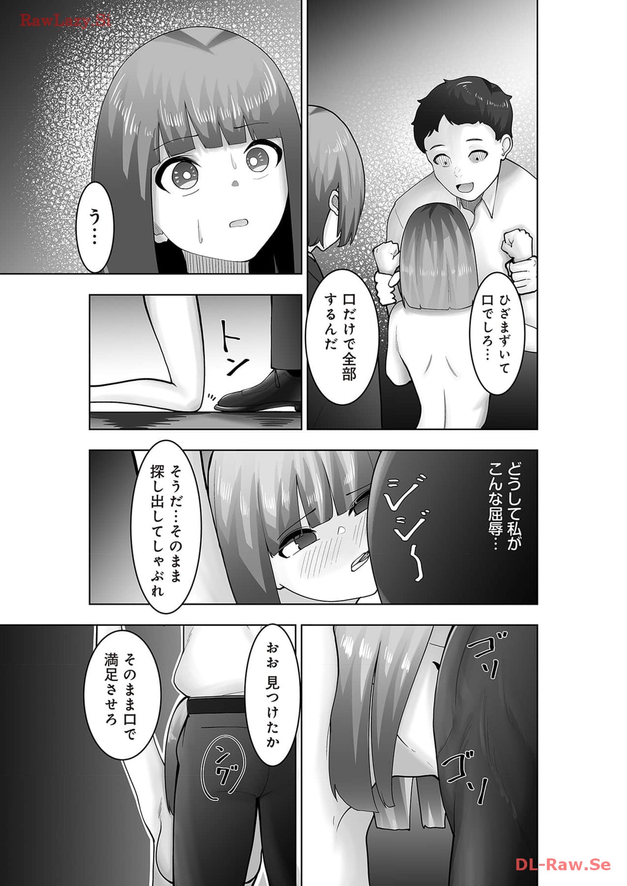 Marionette Photos [Combined Edition] 이미지 번호 151