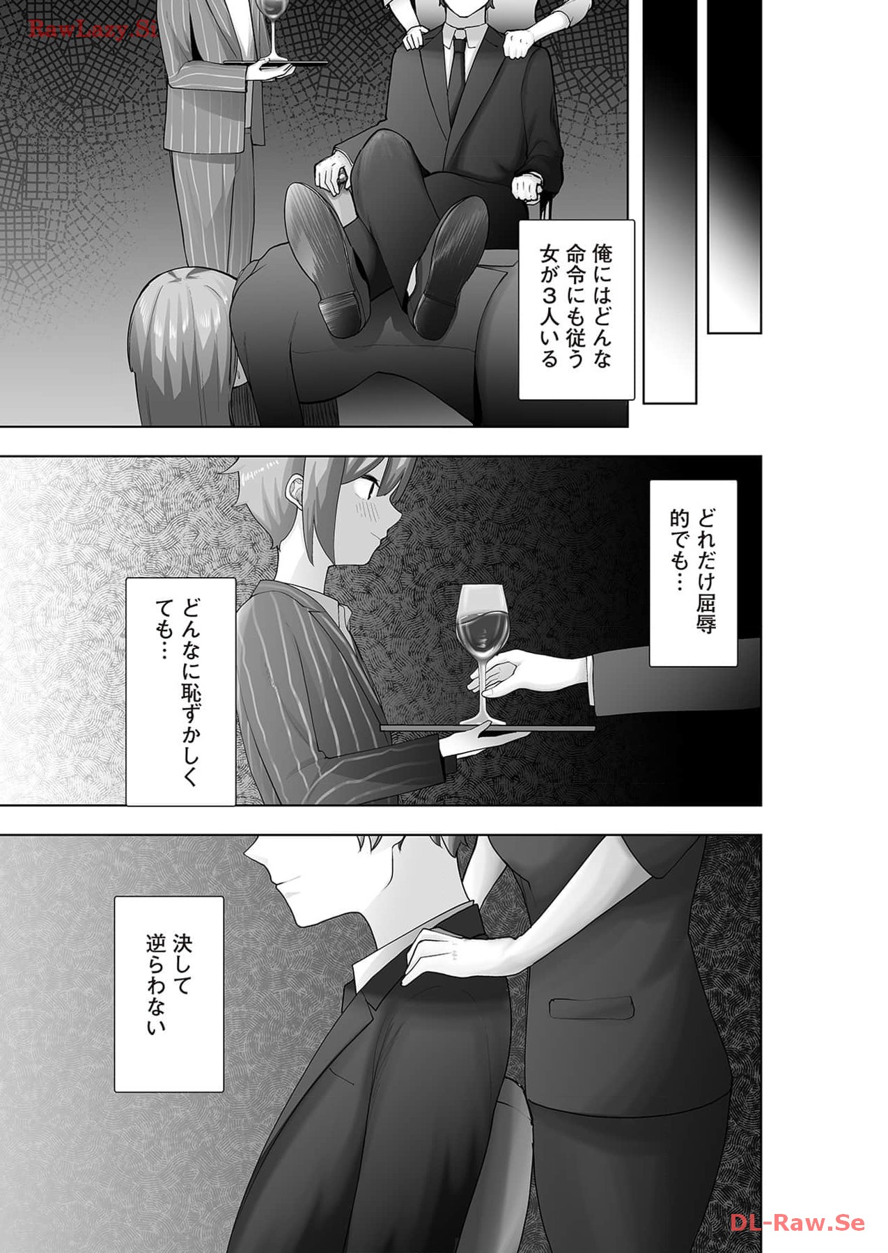 Marionette Photos [Combined Edition] 이미지 번호 155