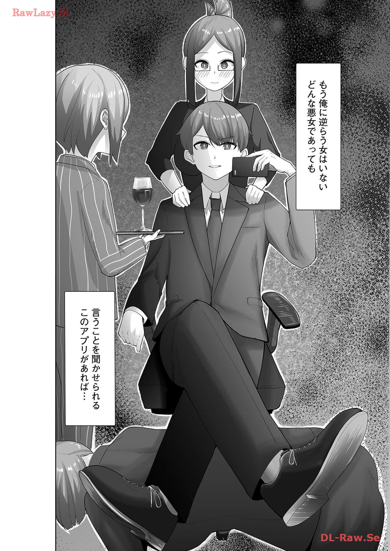 Marionette Photos [Combined Edition] 이미지 번호 156