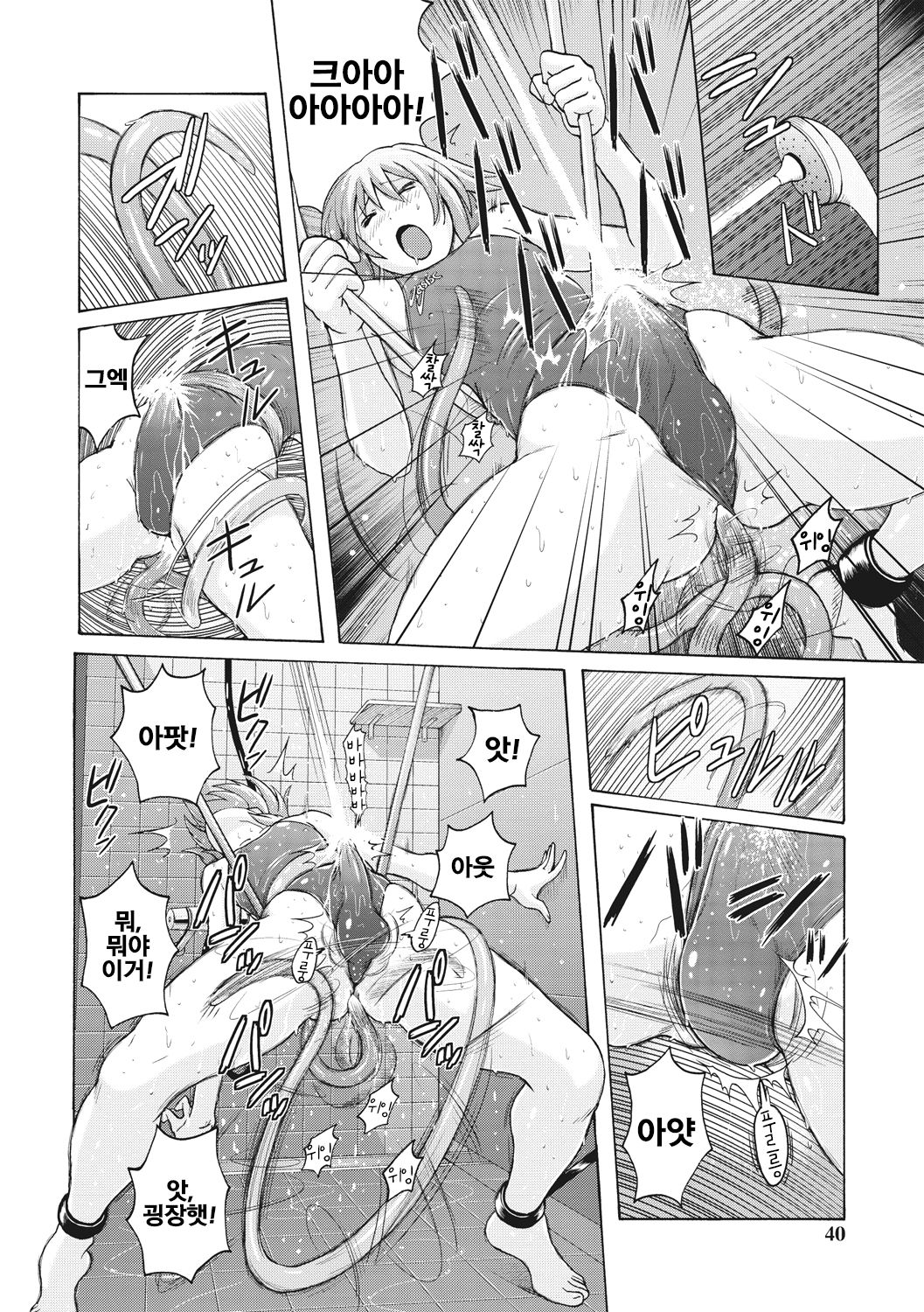 [Murasaki Nyaa] Pitapita Kyouei Mizugi GX | 찰딱찰딱 선수용수영복 GX (Micchaku Seiheki Pitapita Kyouei Mizugi Selection) [Korean] [LWND] [Digital] numero di immagine  10