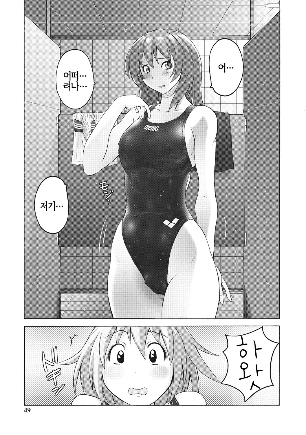 [Murasaki Nyaa] Pitapita Kyouei Mizugi GX | 찰딱찰딱 선수용수영복 GX (Micchaku Seiheki Pitapita Kyouei Mizugi Selection) [Korean] [LWND] [Digital] numero di immagine  19