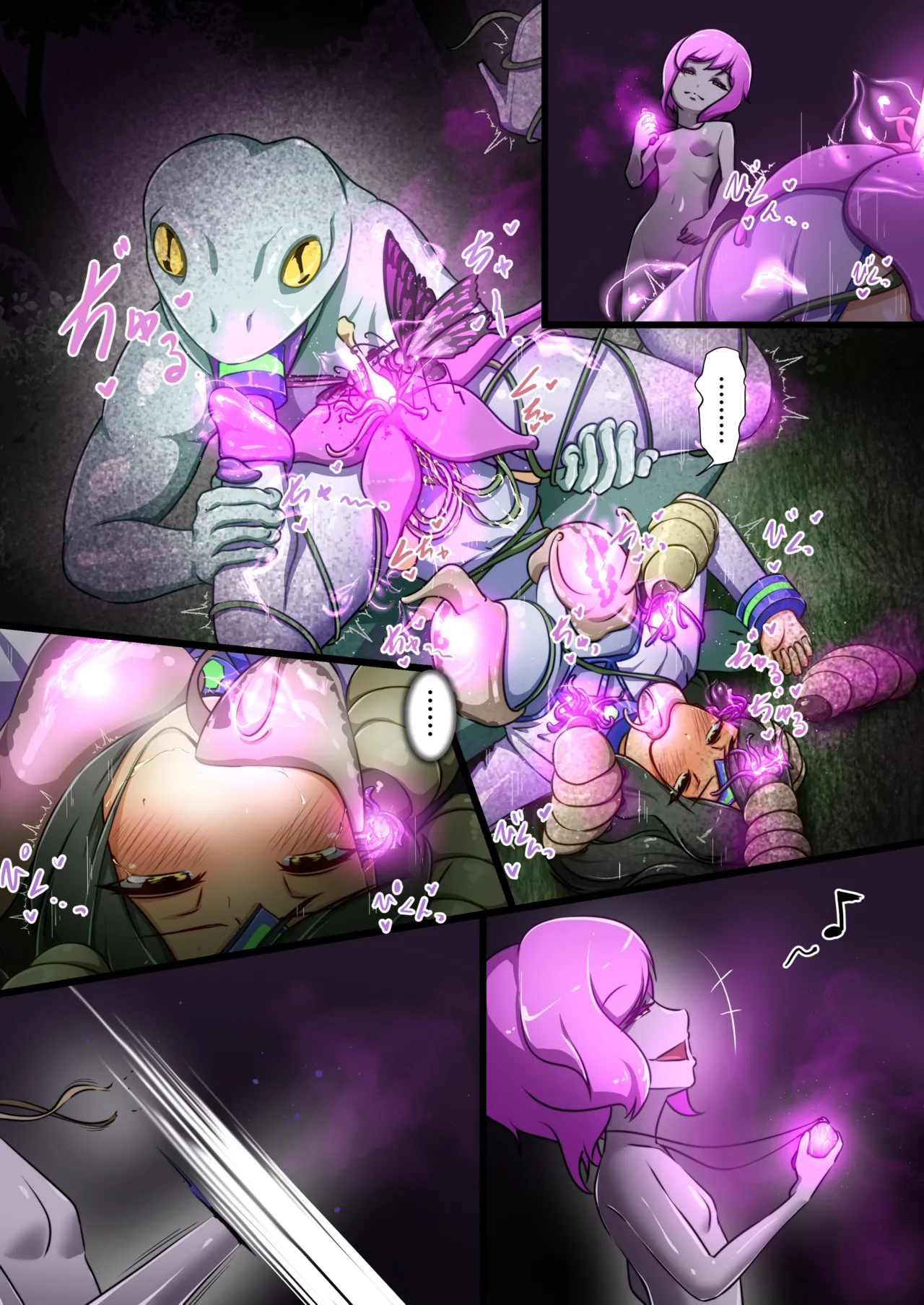 [でゅう] ウチのコがその辺のザコに弄ばれる話 图片编号 37