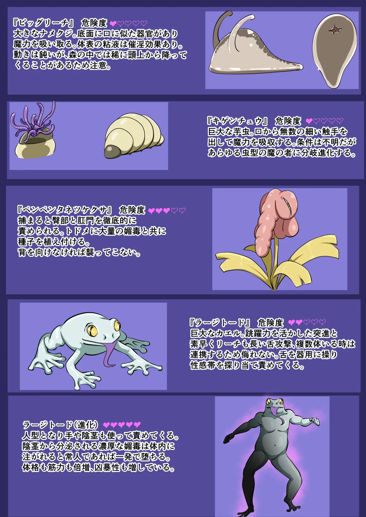 [でゅう] ウチのコがその辺のザコに弄ばれる話 图片编号 45