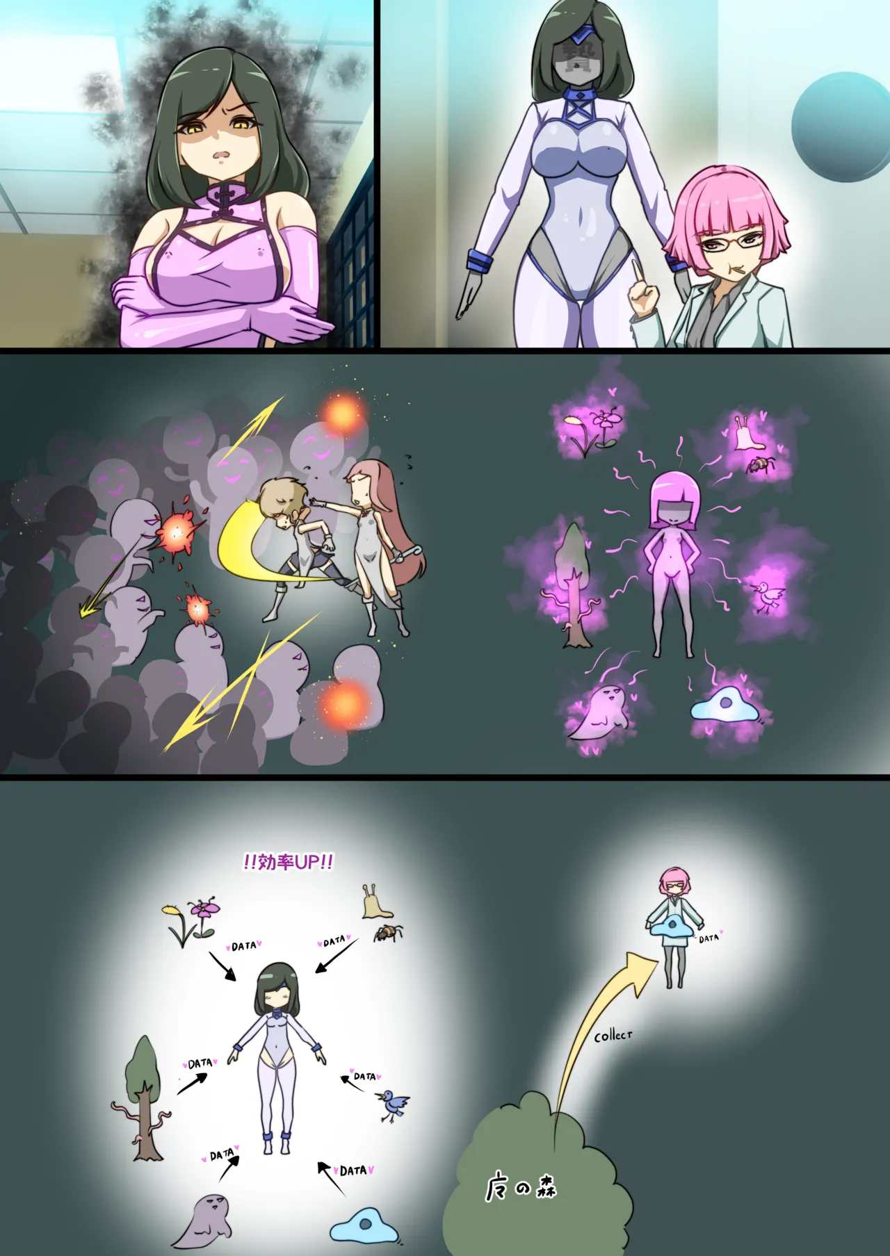 [でゅう] ウチのコがその辺のザコに弄ばれる話 图片编号 53