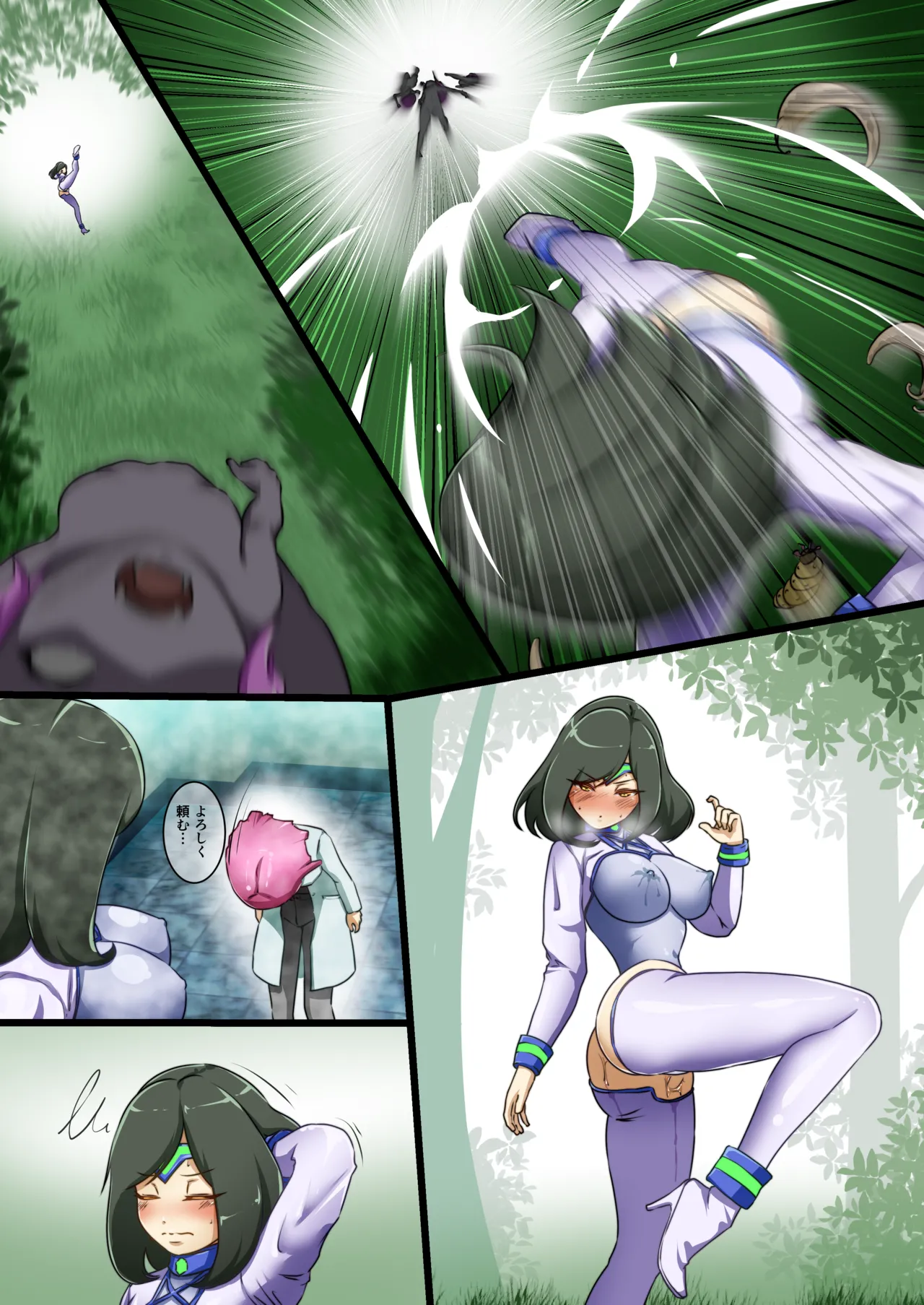 [でゅう] ウチのコがその辺のザコに弄ばれる話 图片编号 62