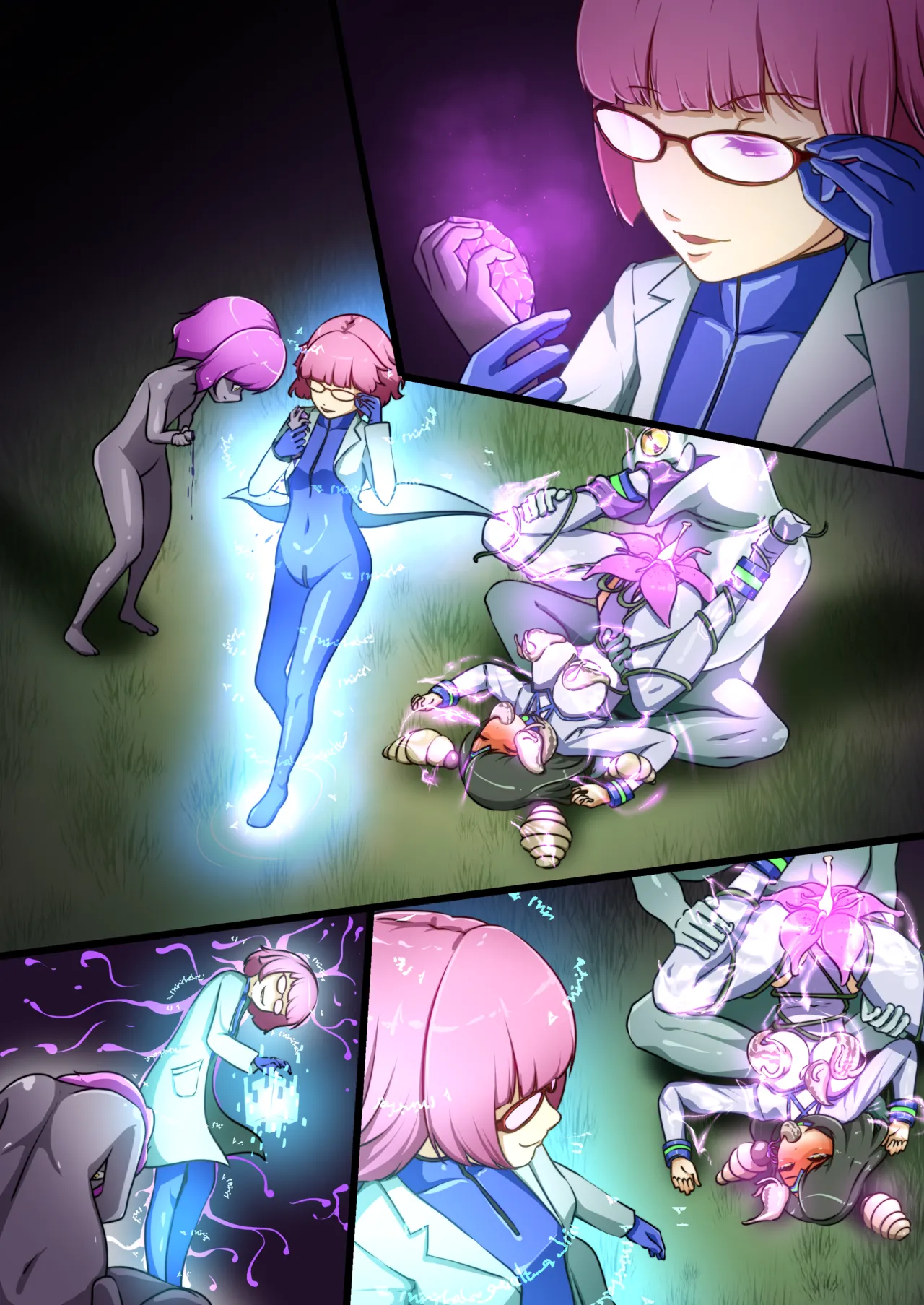 [でゅう] ウチのコがその辺のザコに弄ばれる話 图片编号 84