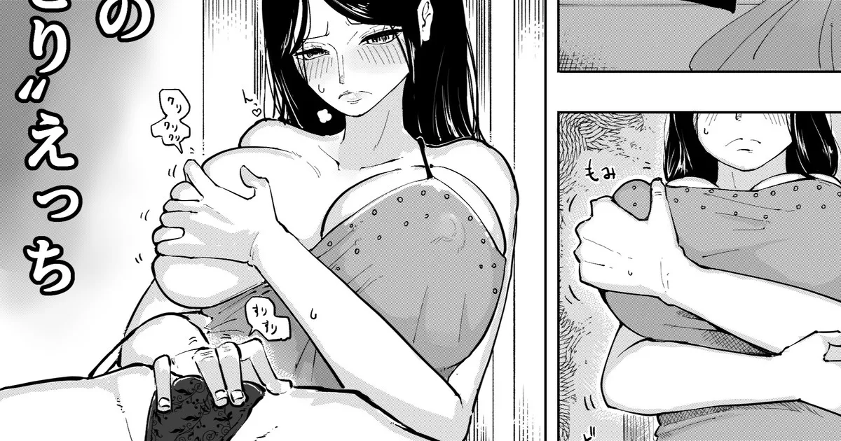 [Yubi] Robin no Hitori Etchi (One Piece) première image