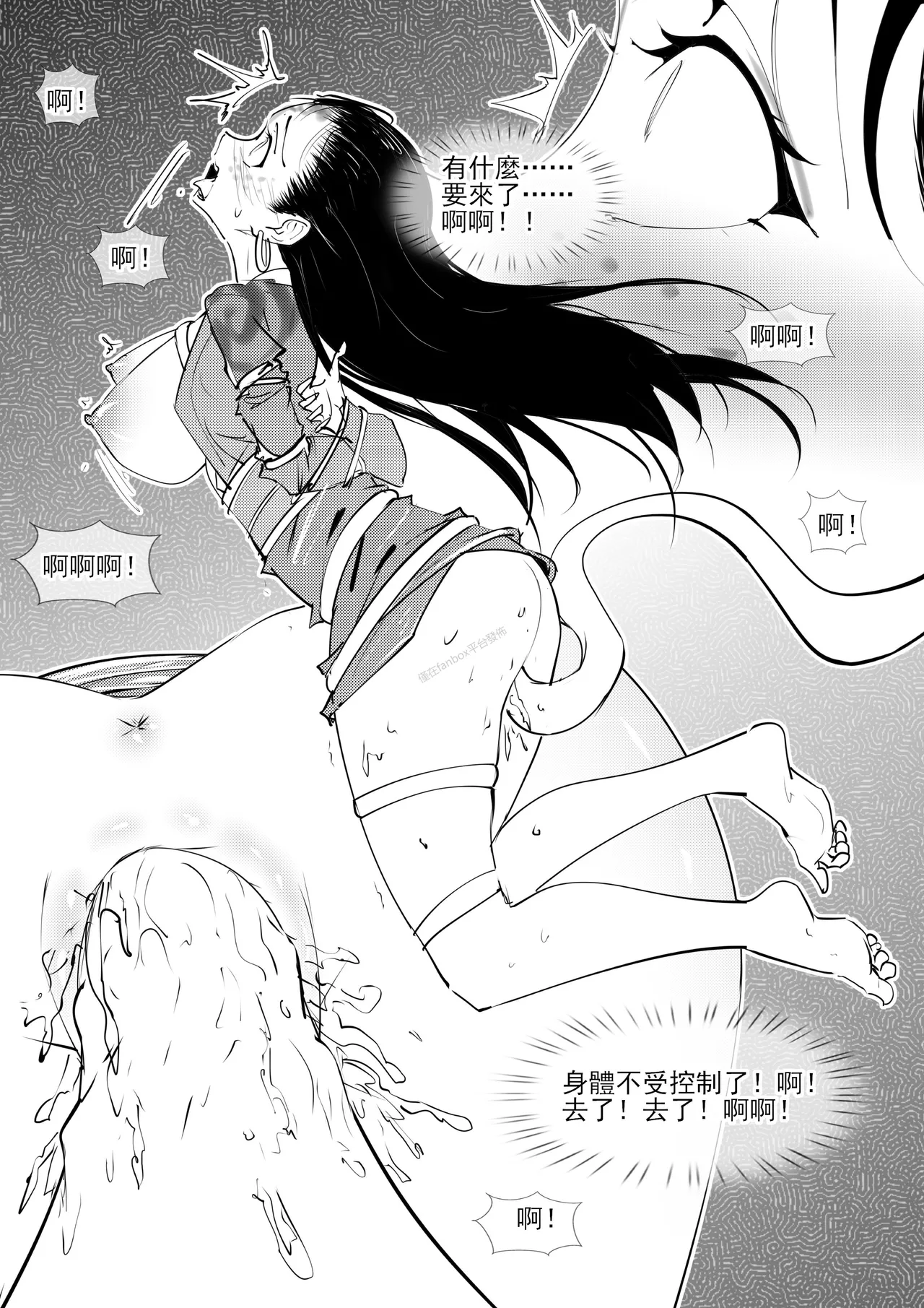 [不落sun] 亢金星君的潛入敗北 이미지 번호 31