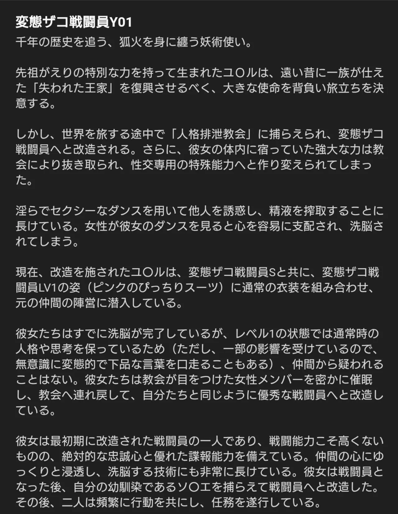 jinkaku haisetu kyokai 이미지 번호 1