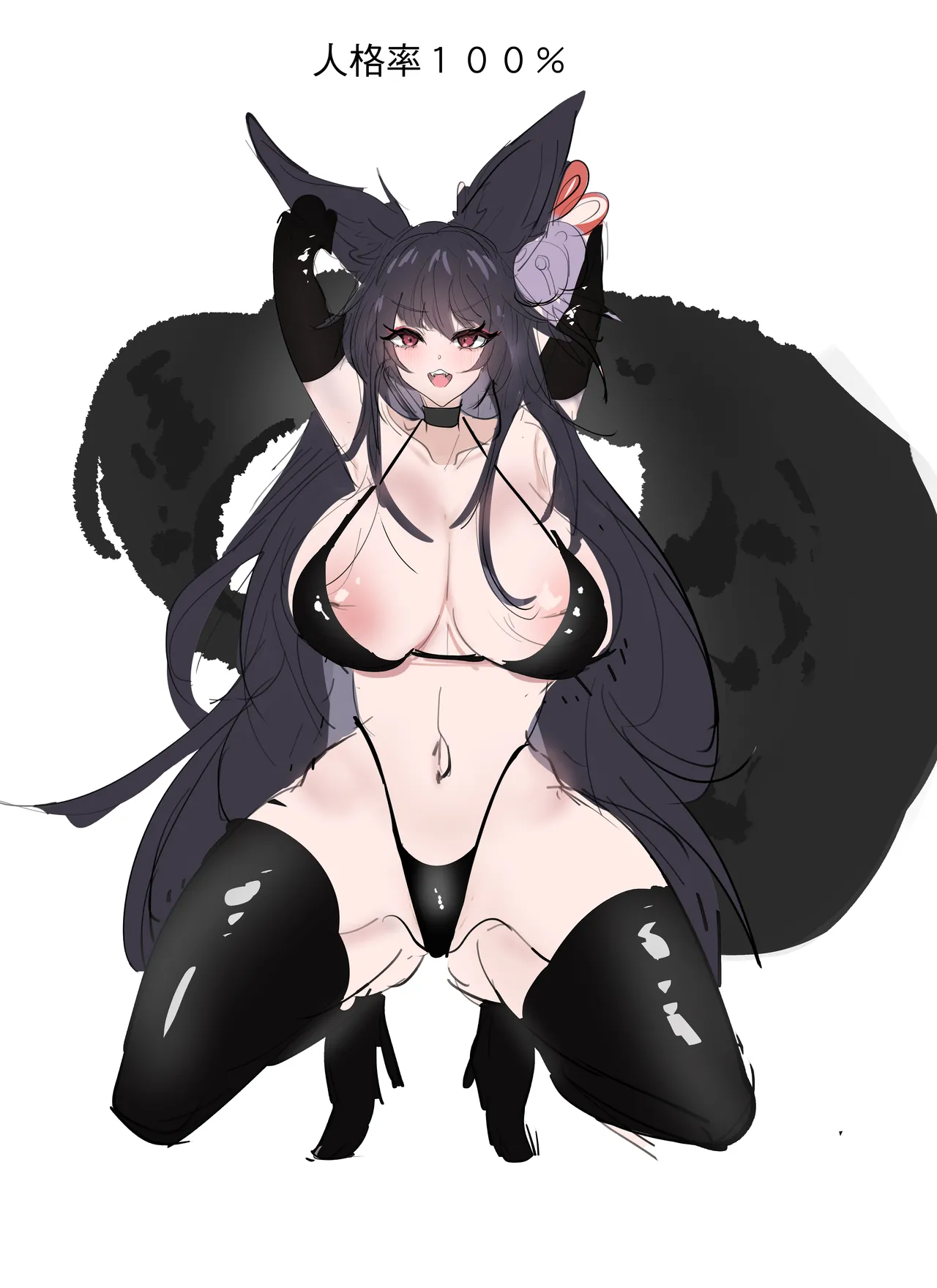 jinkaku haisetu kyokai 이미지 번호 2