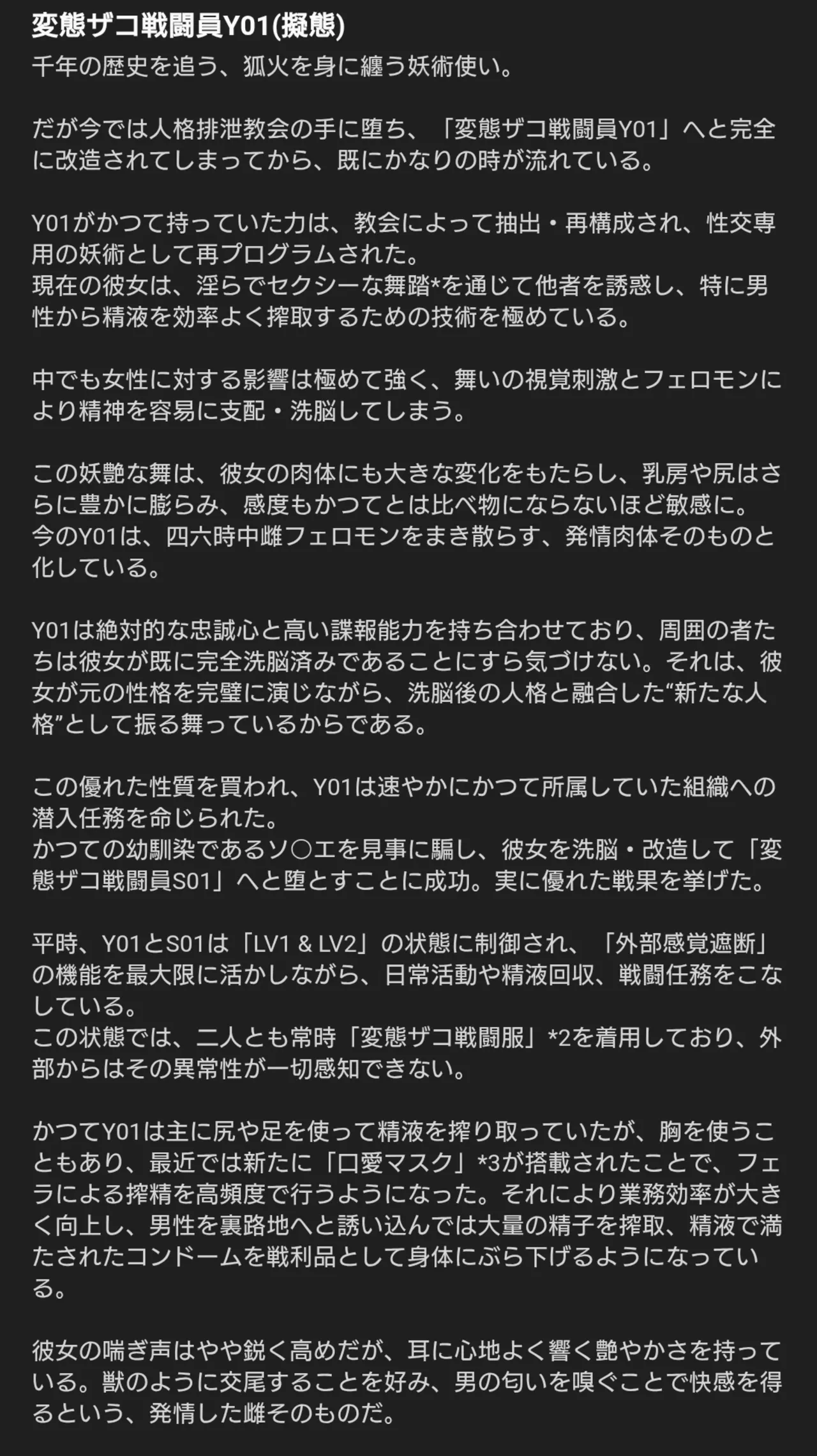 jinkaku haisetu kyokai 이미지 번호 43