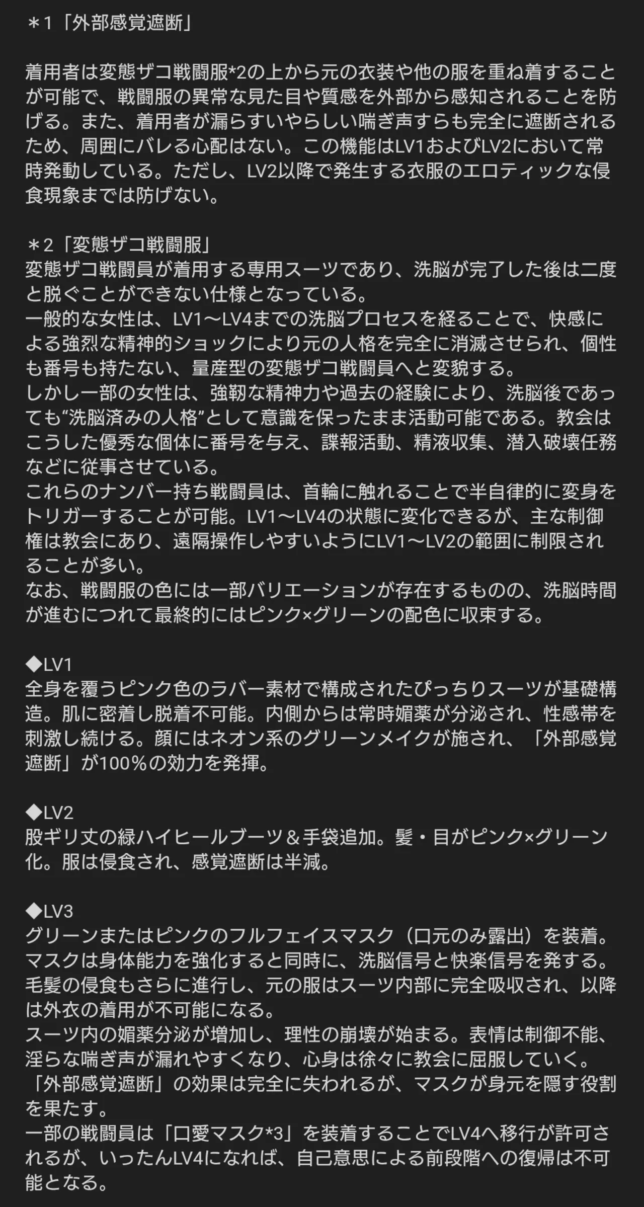 jinkaku haisetu kyokai 이미지 번호 44