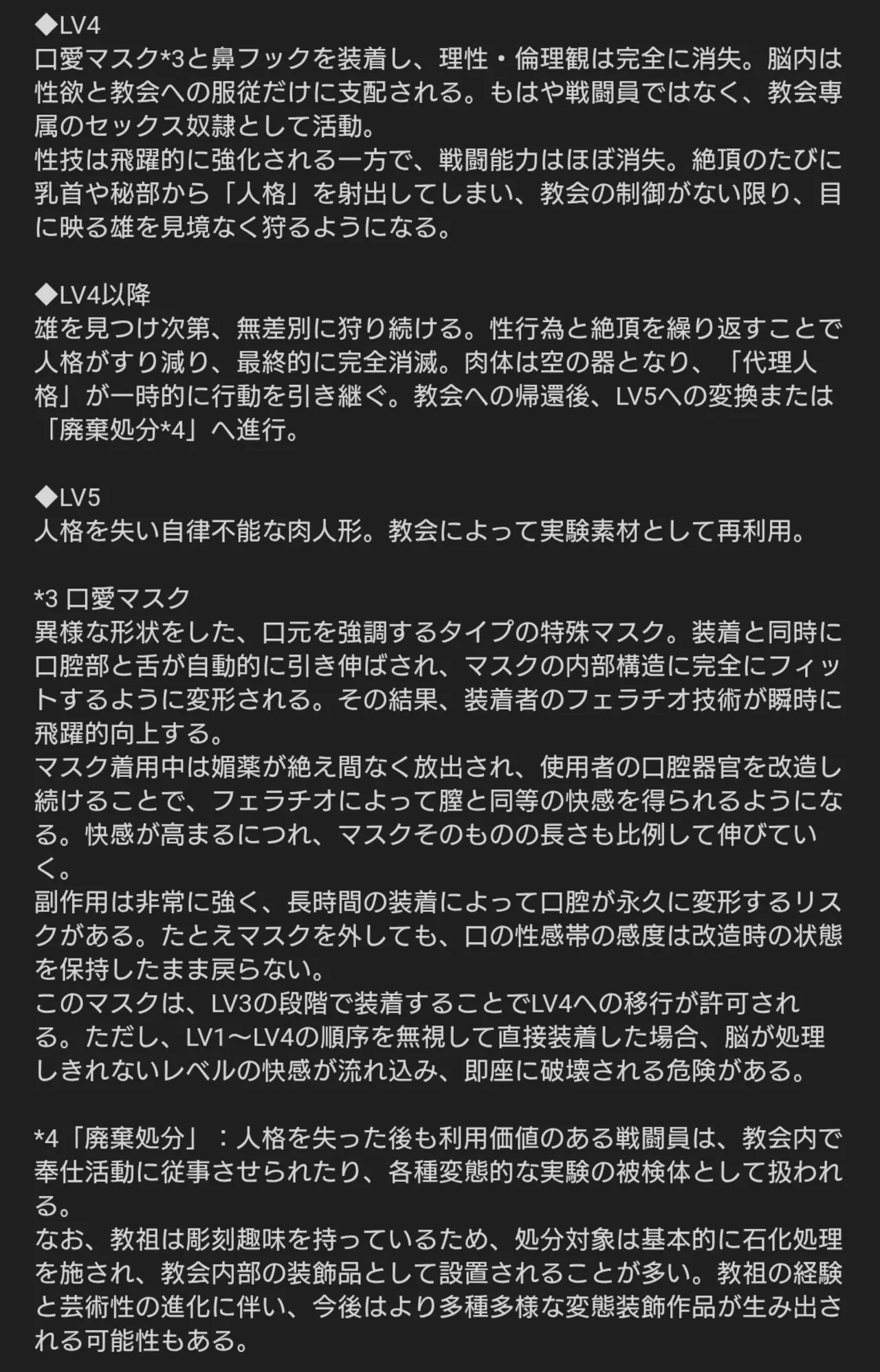 jinkaku haisetu kyokai 이미지 번호 45