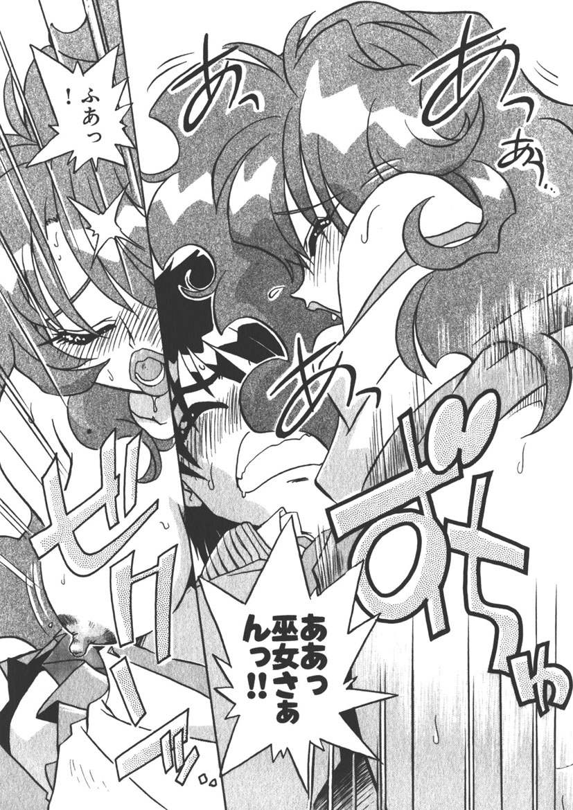 [うにぁぼ]マン願成就！＜日変神社の巫女さん日記＞: 大吉① 巫女の神通力は処女なりき！ imagen número 13