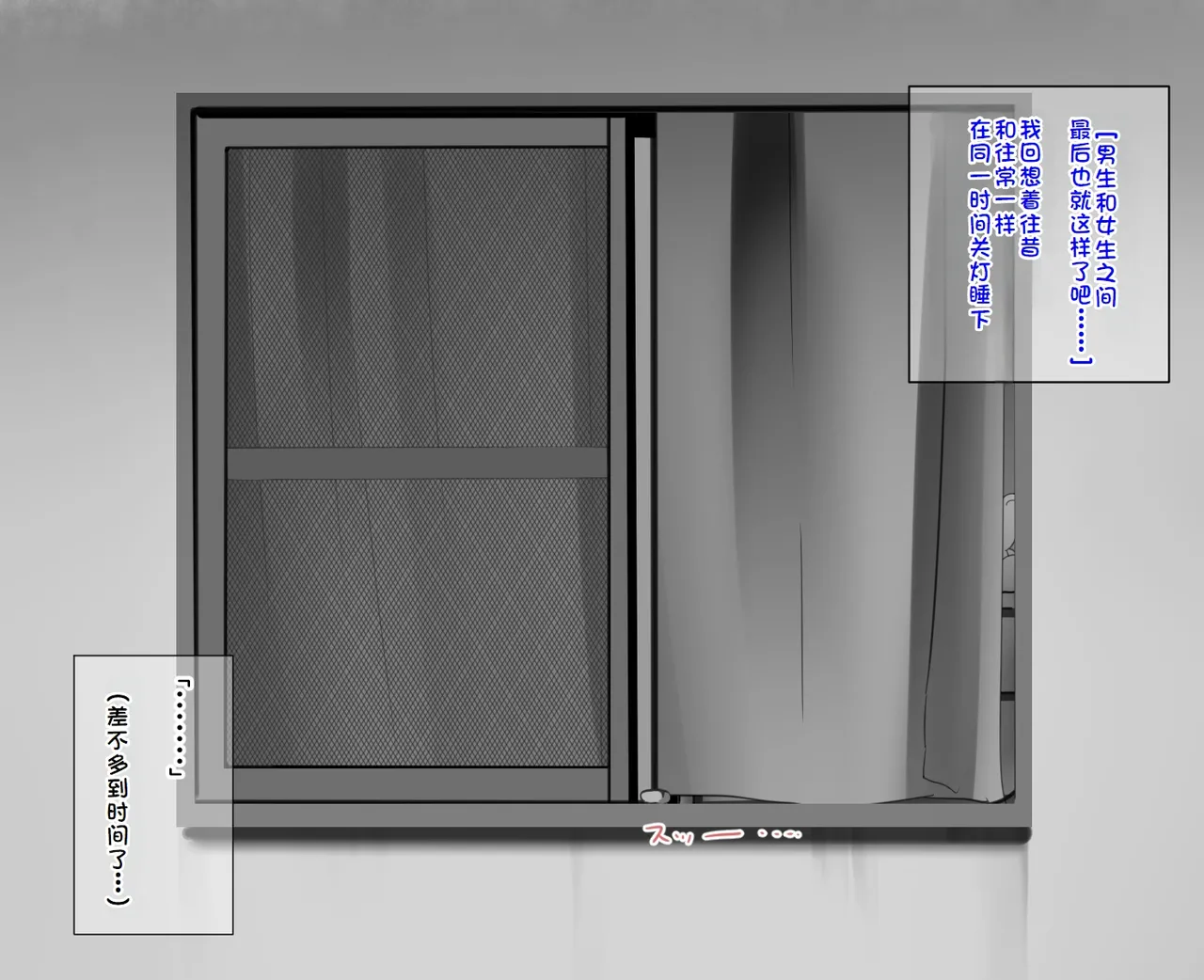 [犬っぽいマネキ猫]練習時間1-3[廉价汉化组] 이미지 번호 3