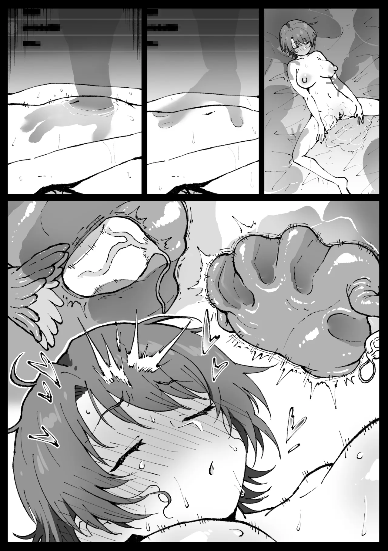 [Ahemaru] Suyasuya Kareraisu | 香甜熟睡的咖喱饭(大空昂)[Chinese] [小猫爱吃达柔棒个人汉化] 이미지 번호 33