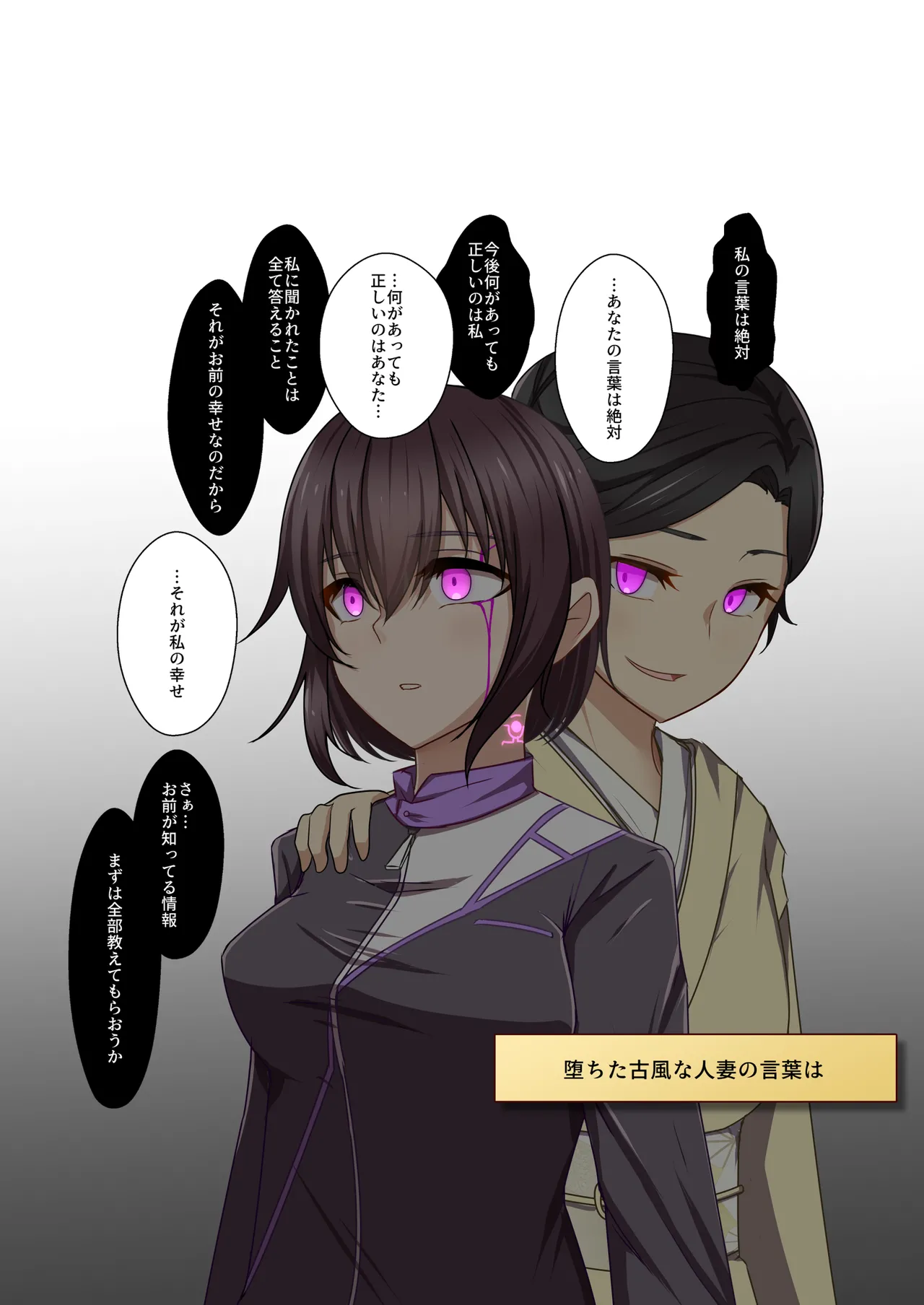 [Yumemi Machi 3-choume. (Kitakawa Rin)] Aku no Hana Vol.4 Skeb+α 图片编号 10