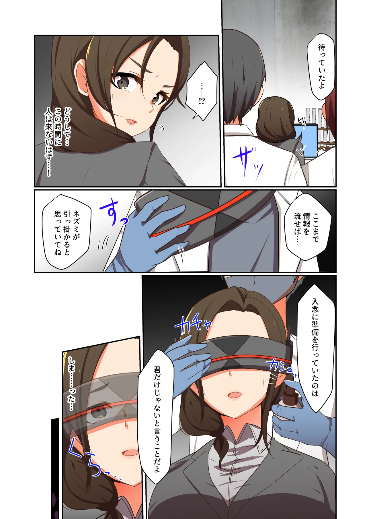 [Yumemi Machi 3-choume. (Kitakawa Rin)] Aku no Hana Vol.4 Skeb+α 图片编号 26