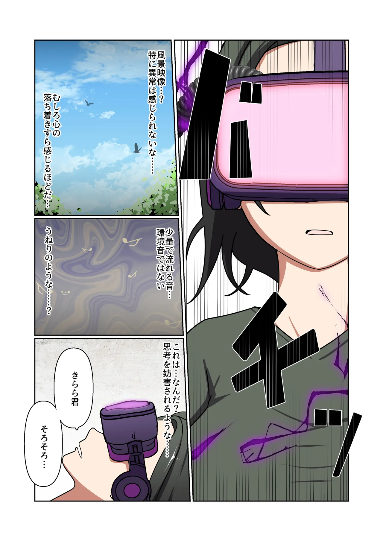 [Yumemi Machi 3-choume. (Kitakawa Rin)] Aku no Hana Vol.4 Skeb+α 图片编号 37