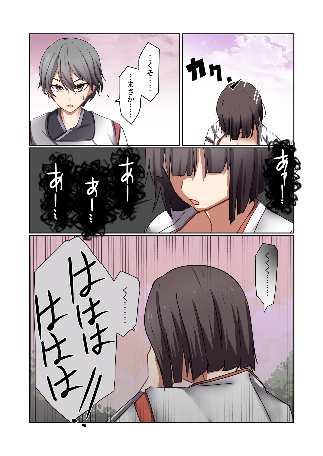 [Yumemi Machi 3-choume. (Kitakawa Rin)] Aku no Hana Vol.4 Skeb+α 图片编号 59