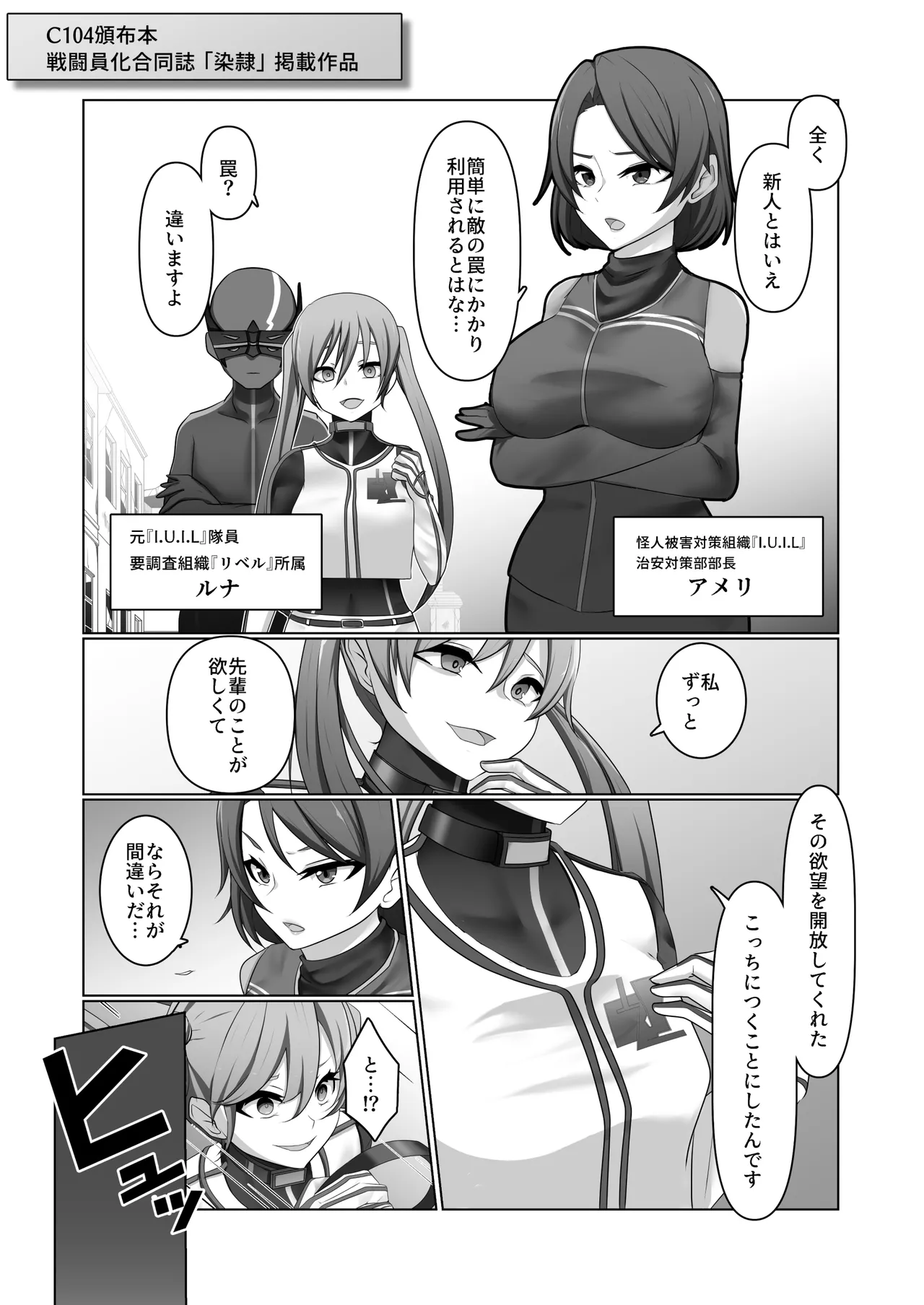 [Yumemi Machi 3-choume. (Kitakawa Rin)] Aku no Hana Vol.4 Skeb+α 图片编号 64