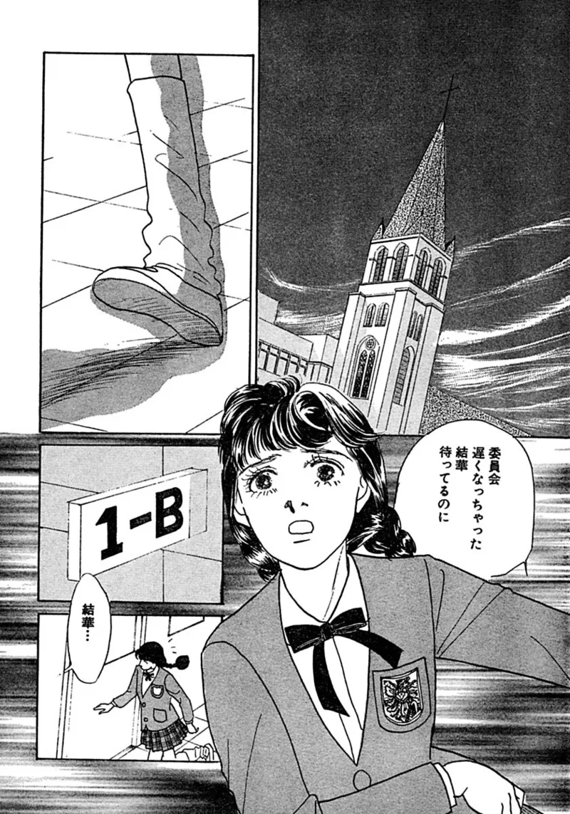 [Ootori Seira] Kyoutaku no Ue de Kyoushi to!? imagen número 5