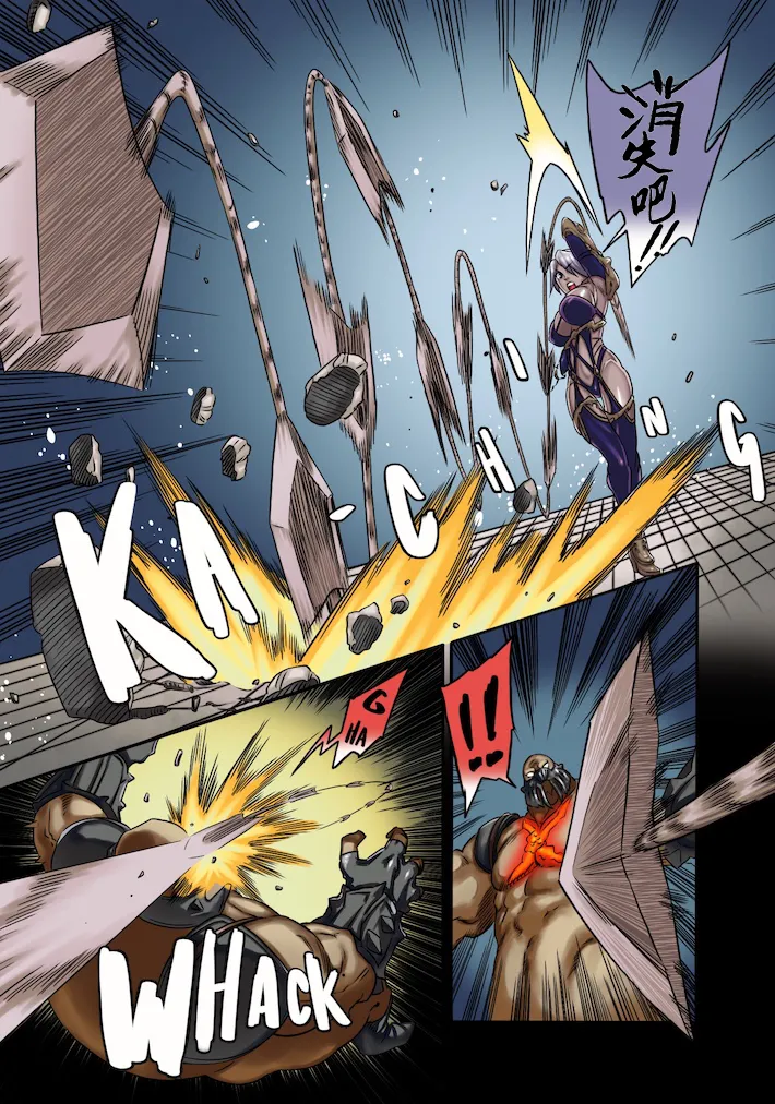 (C96) [UNDER CONTROL (zunta)] I2P2 (SoulCalibur, NieR_Automata) [無修正]中文 image number 7