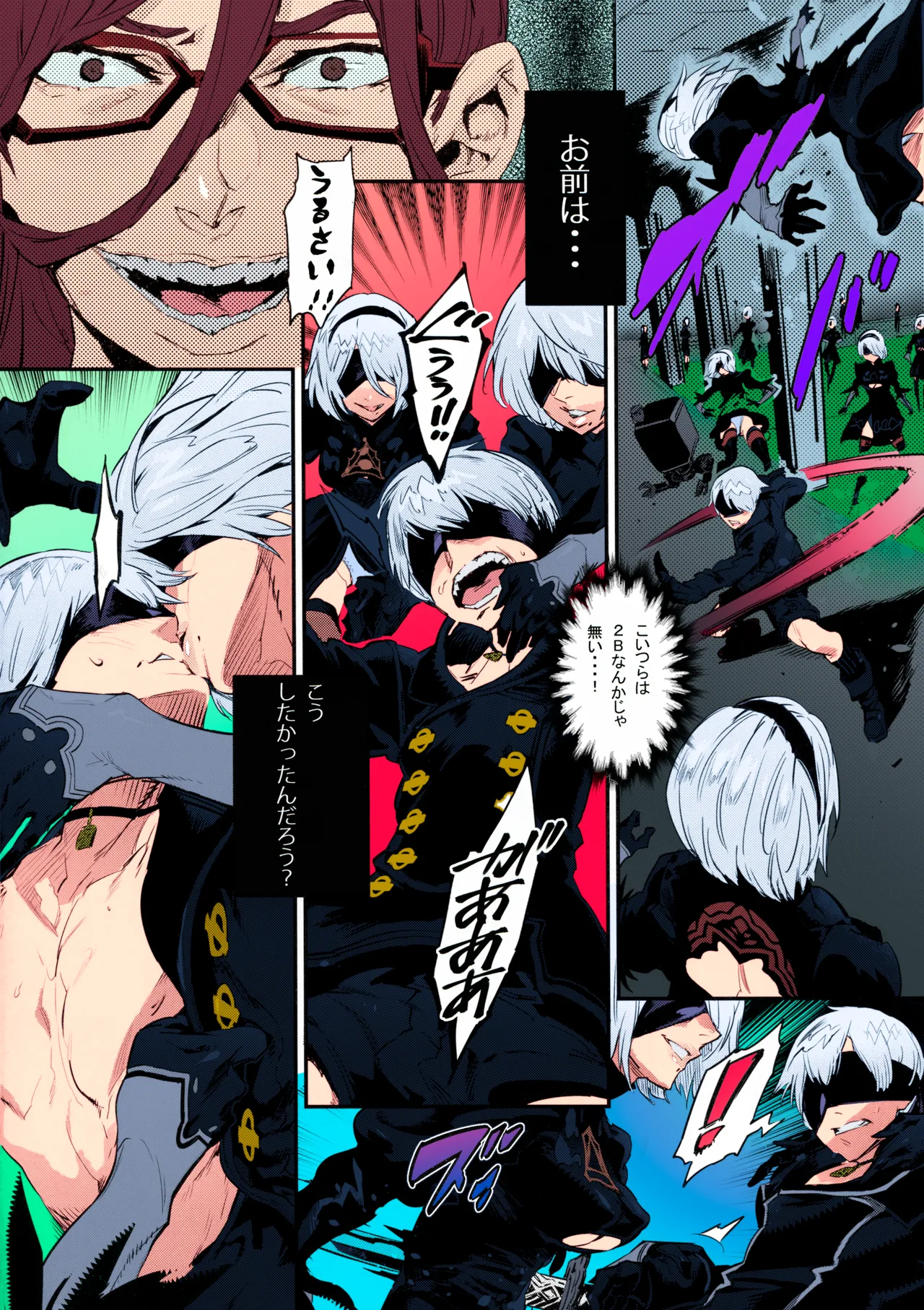 (C92) [UNDER CONTROL (Zunta)] Spare： Automata -PROXY- (ニーア オートマタ)[無修正] 日文 image number 5