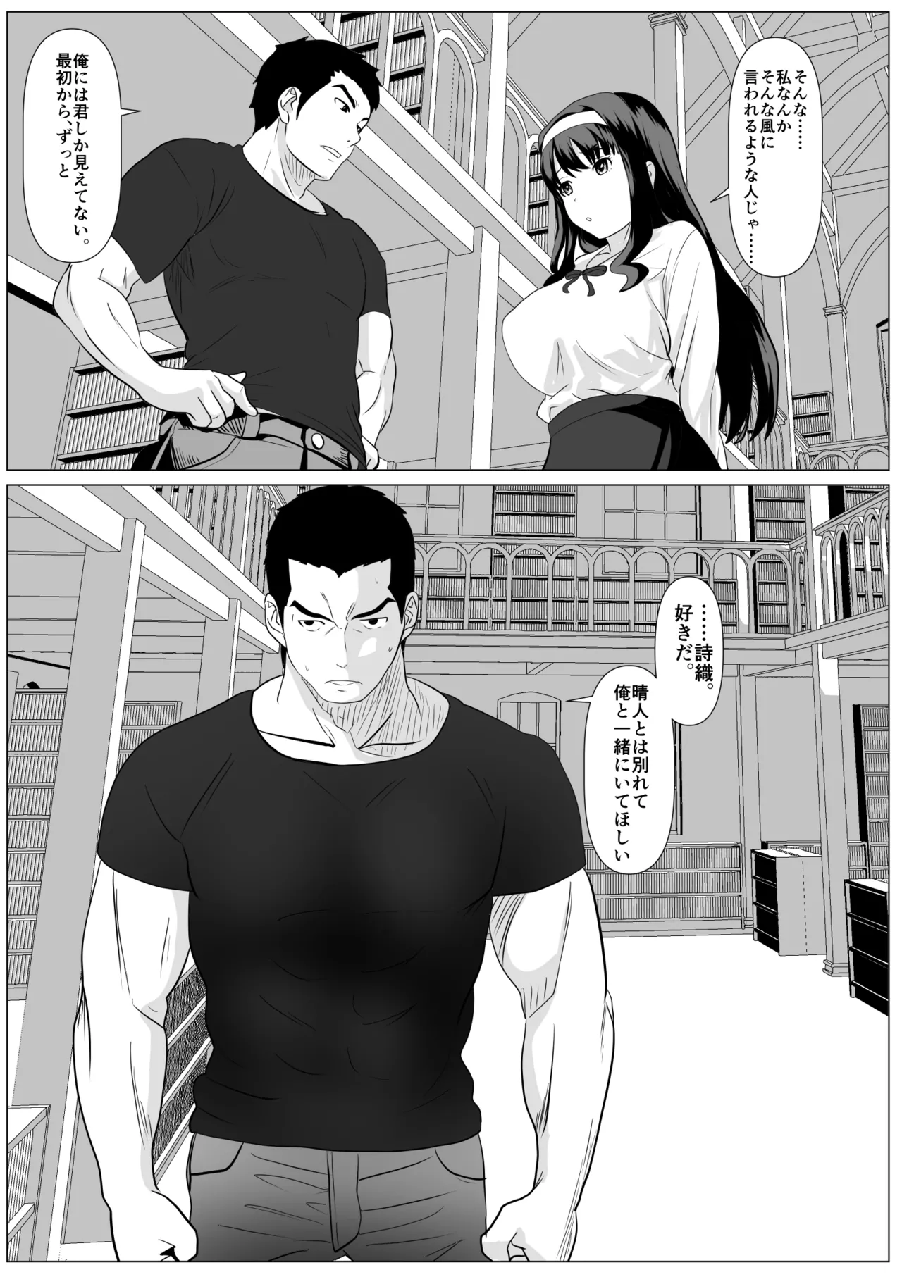 [けむしの晩餐会] これで最後ですよ Bildnummer 15