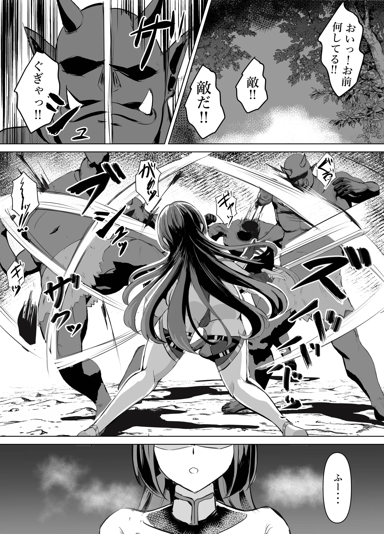 [鶏鴉麩 (夜鷹)] 一騎当千の女騎士がオークに敗北し連続アクメ調教で快楽堕ちする話 画像番号 3