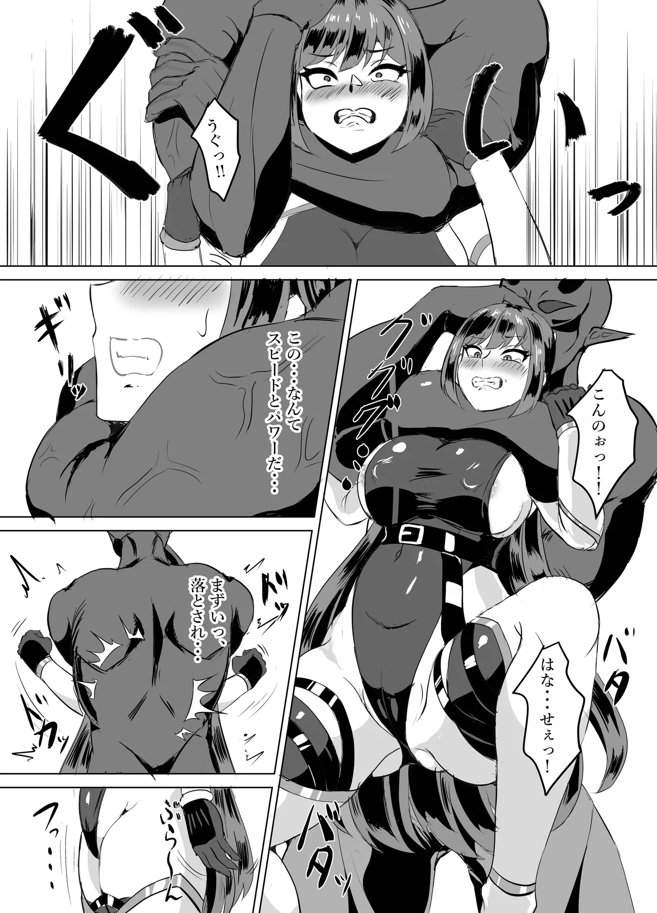 [鶏鴉麩 (夜鷹)] 一騎当千の女騎士がオークに敗北し連続アクメ調教で快楽堕ちする話 画像番号 7