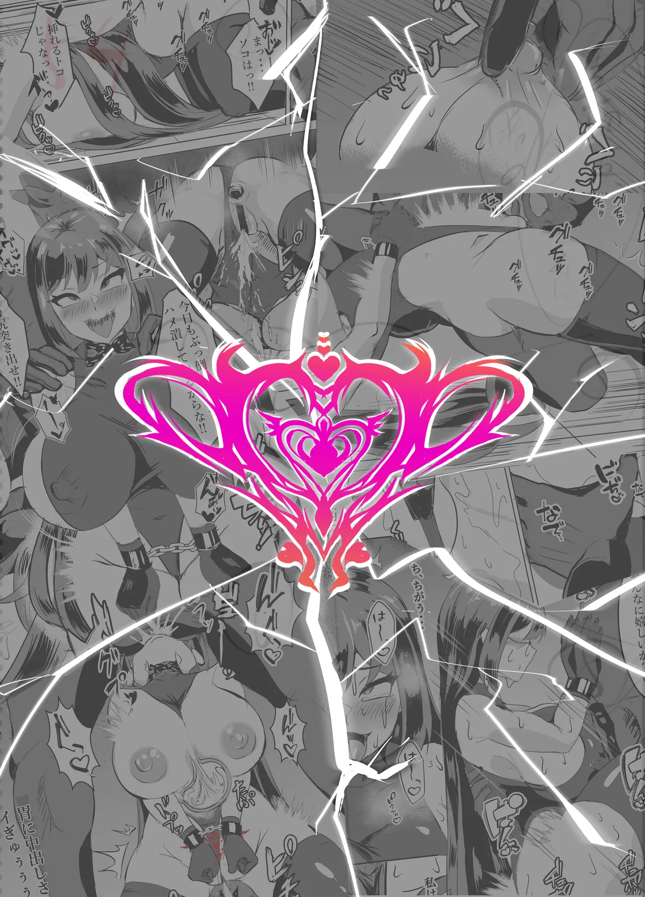 [鶏鴉麩 (夜鷹)] 一騎当千の女騎士がオークに敗北し連続アクメ調教で快楽堕ちする話 画像番号 56