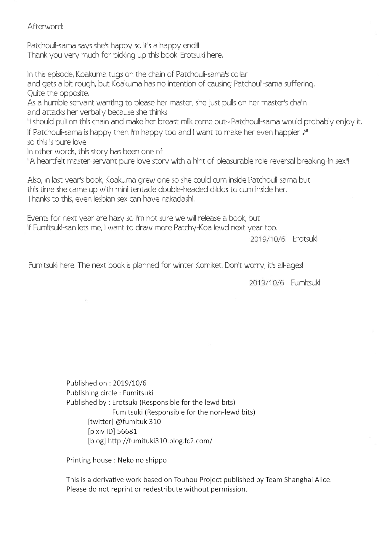 (Shuuki Reitaisai 6) [Fumituki (Fumituki, Erotuki)] Shujuu Gyakuten Kairaku Choukyou (Touhou Project) [Spanish] [Amaterasu] 图片编号 26