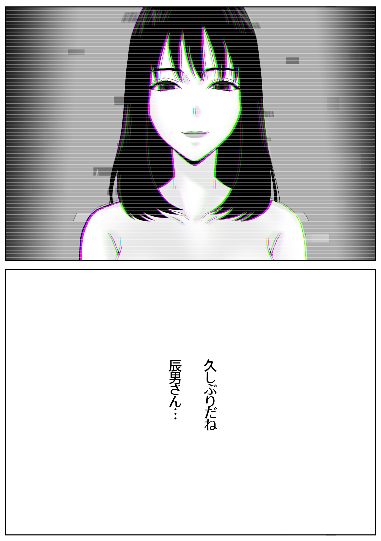 [ソヨカゼブランコ] 義父との体の相性が良過ぎてメス堕ちさせられてしまった話 이미지 번호 14